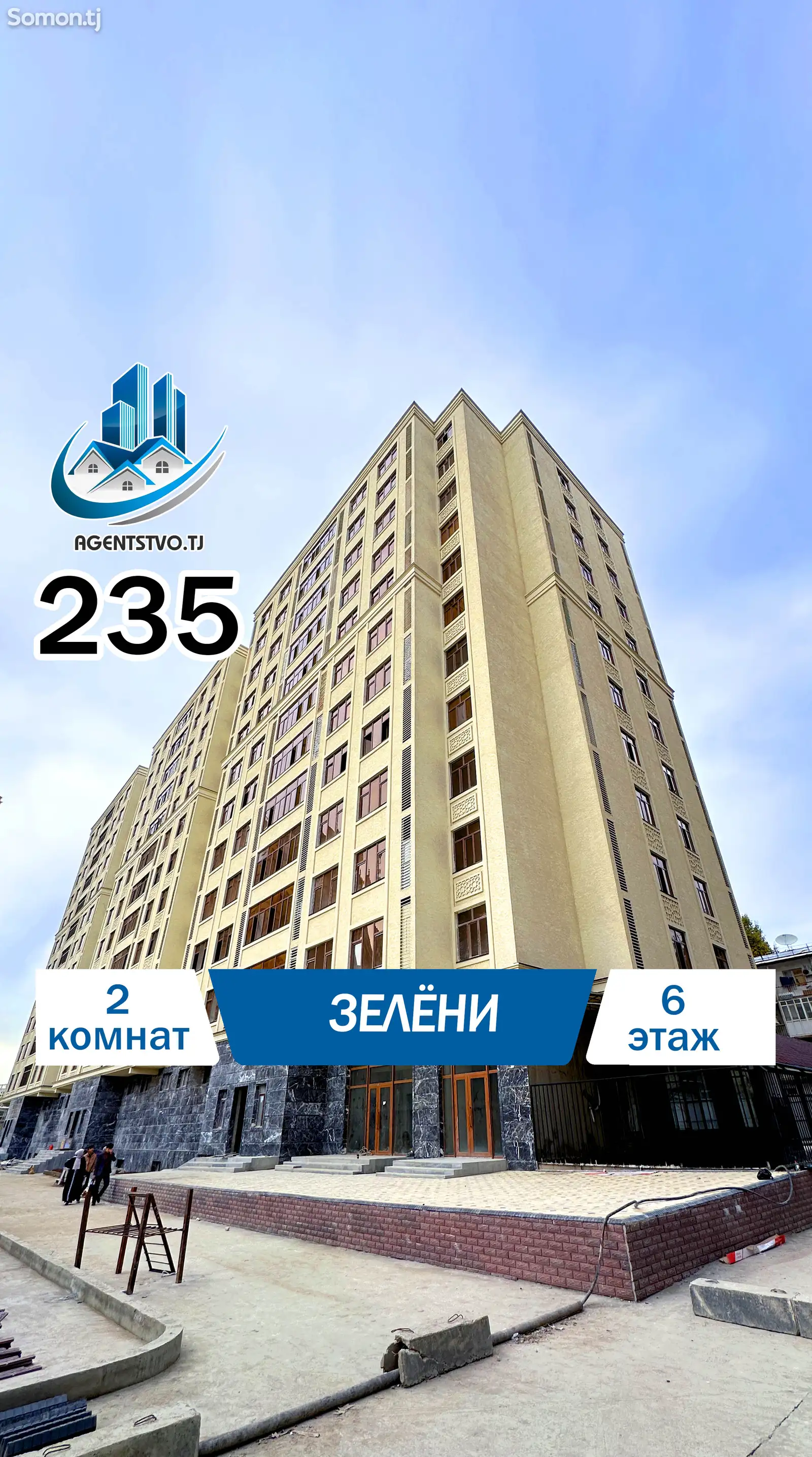 2-комн. квартира, 6 этаж, 57 м², Шохмансур-1