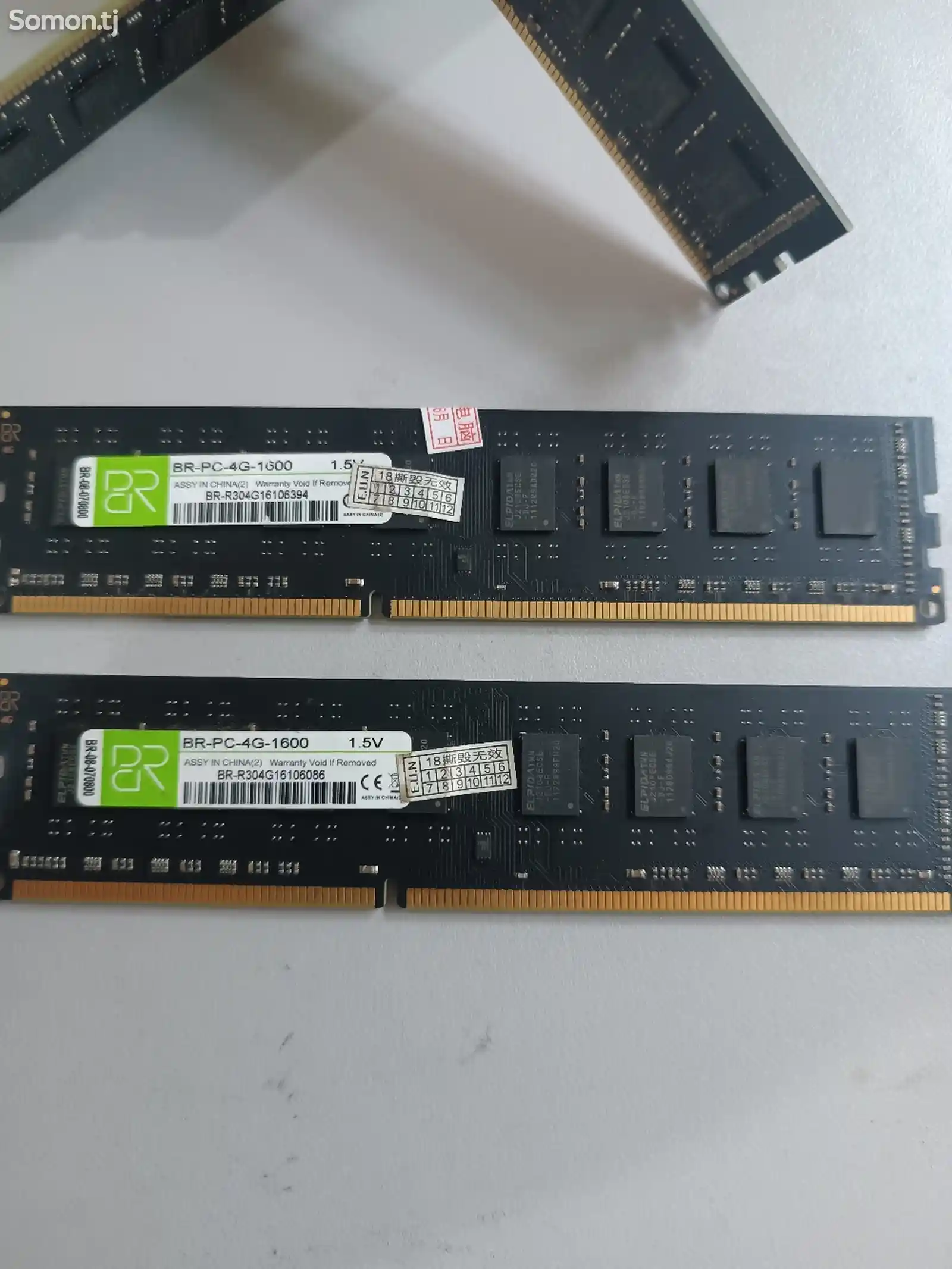 Оперативная память BR DDR3 4GB 1600MHz-1