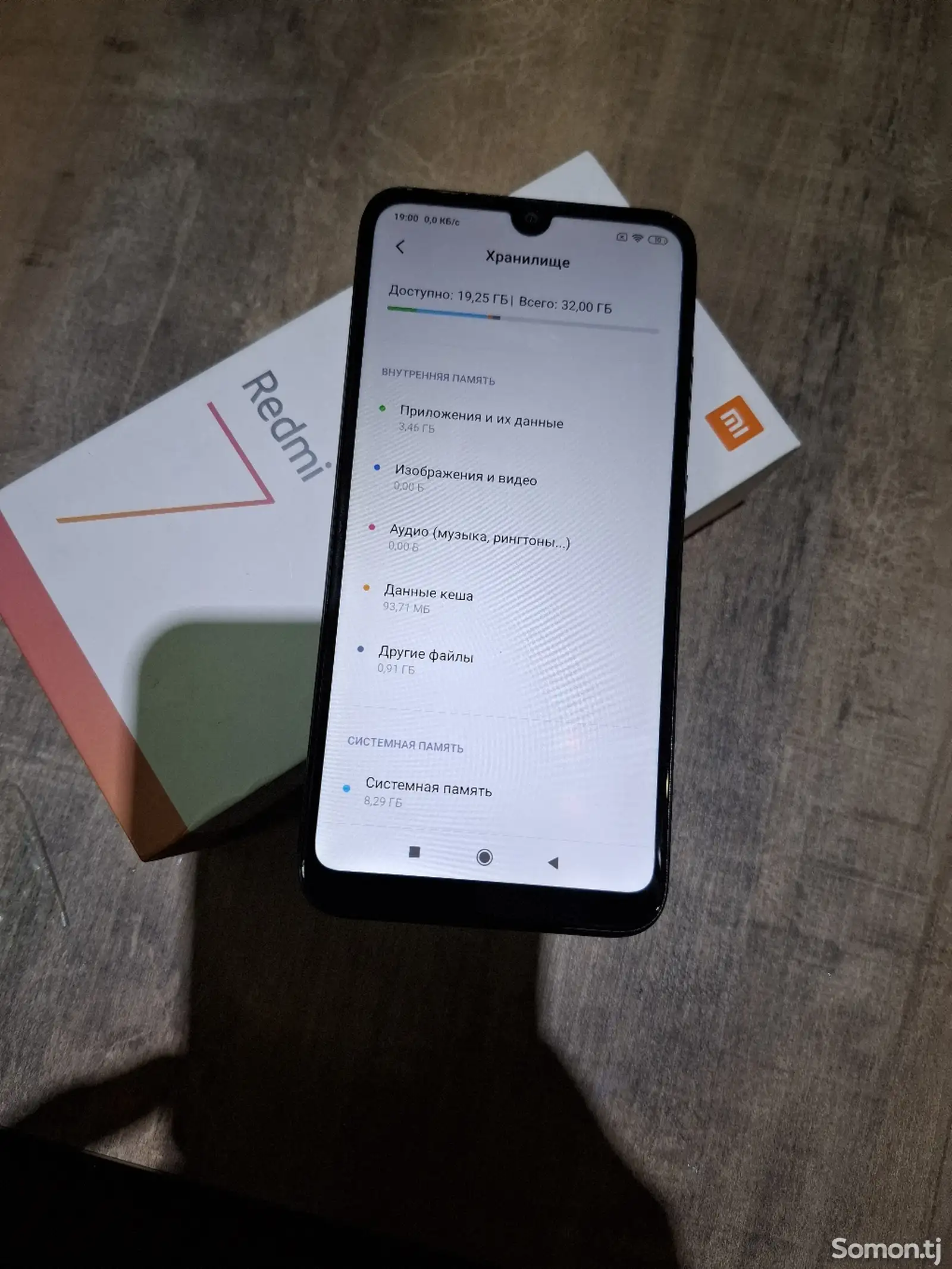 Xiaomi Redmi 7 32gb-4