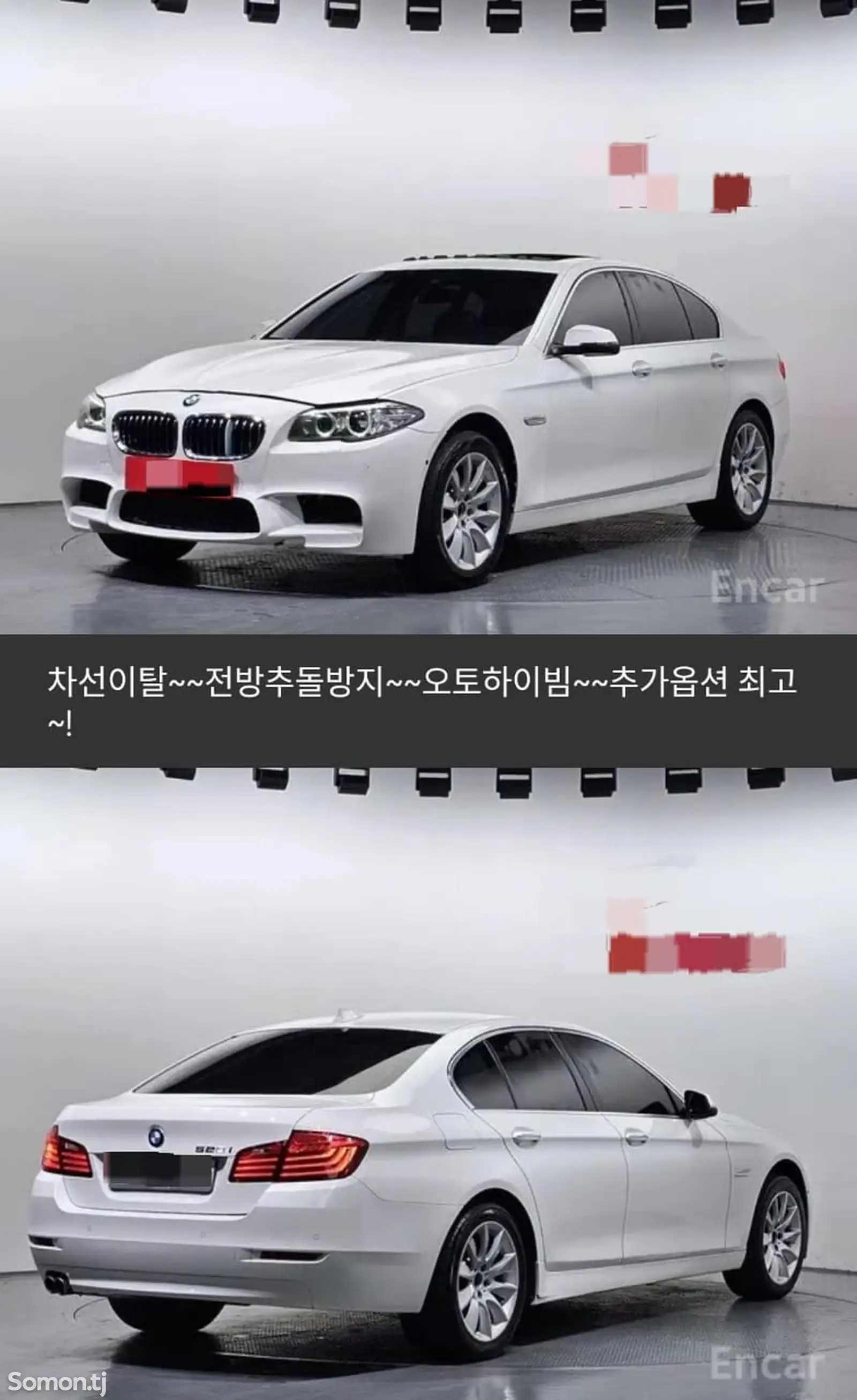 BMW 5 series, 2014-1