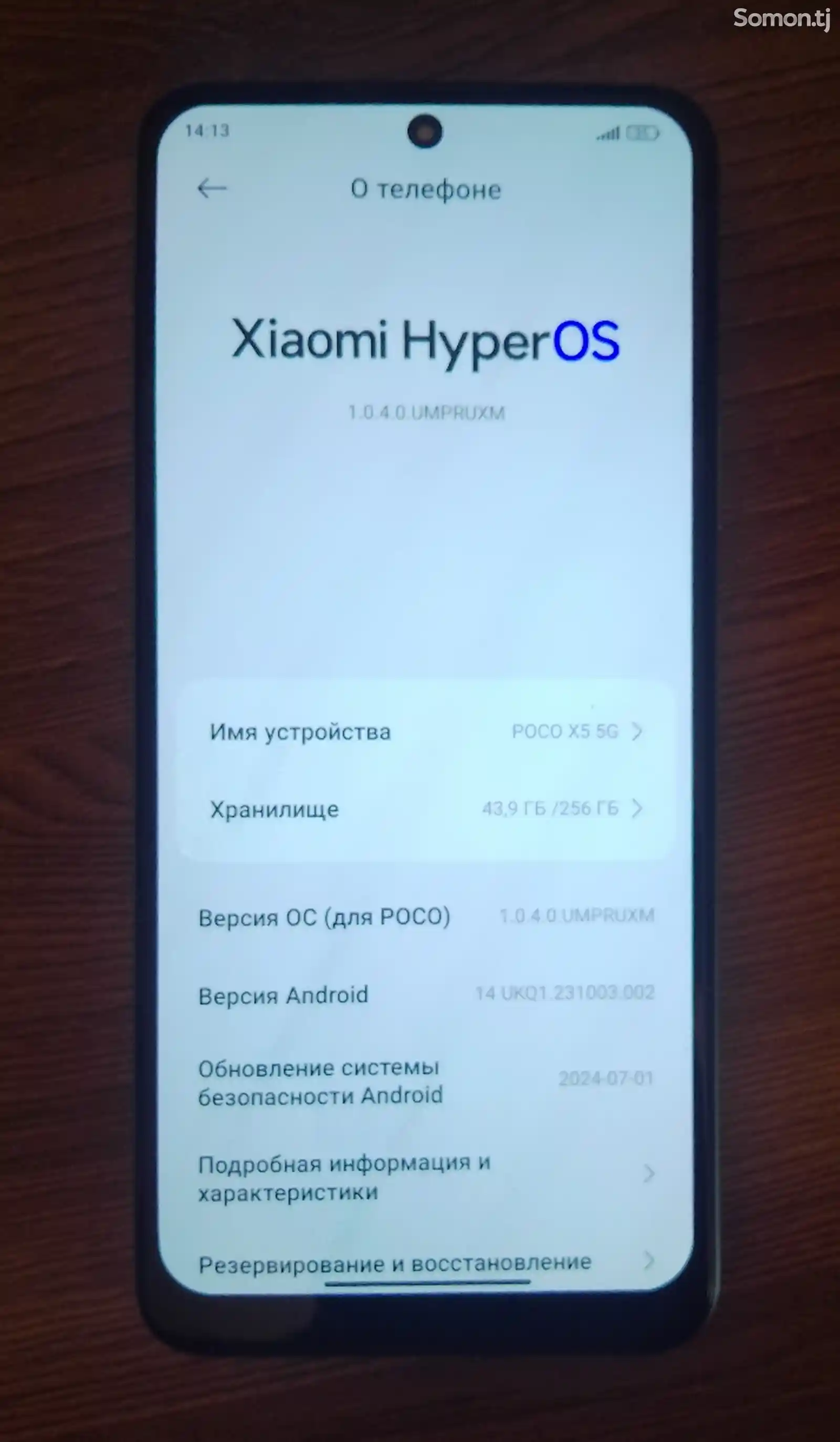 Xiaomi Poco X5 5G-4