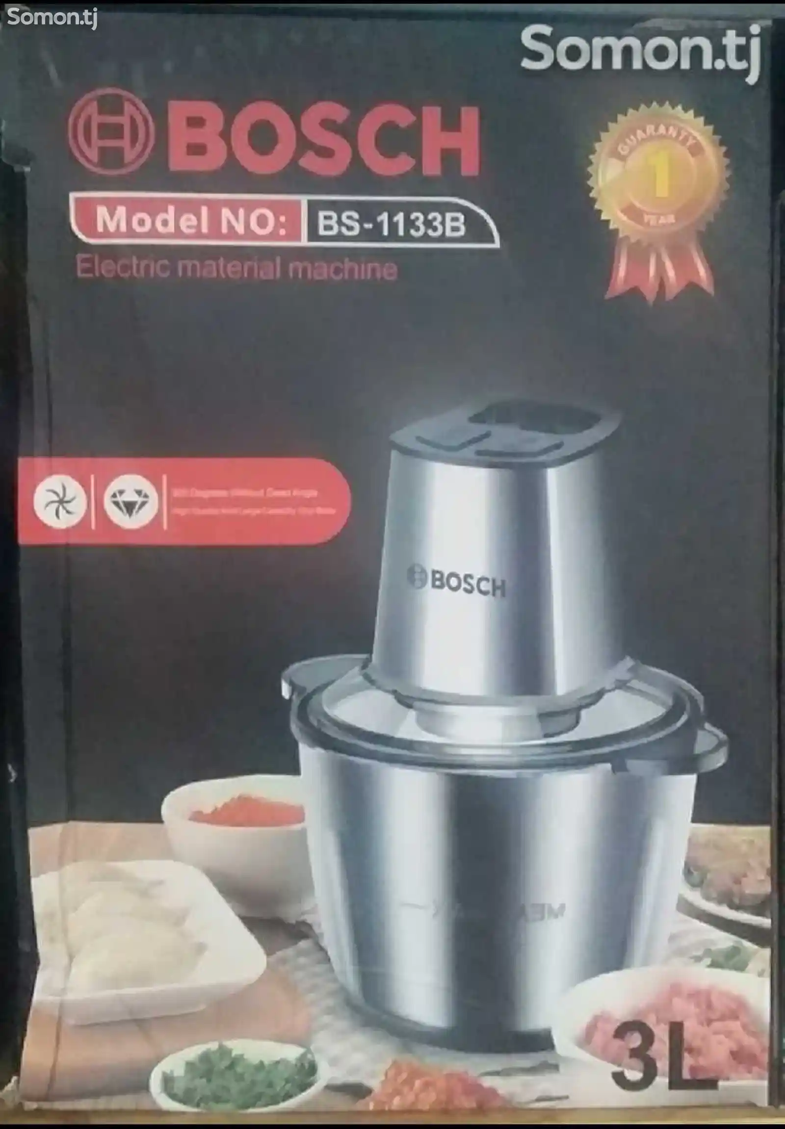 Овощерезка Bosch 1133B