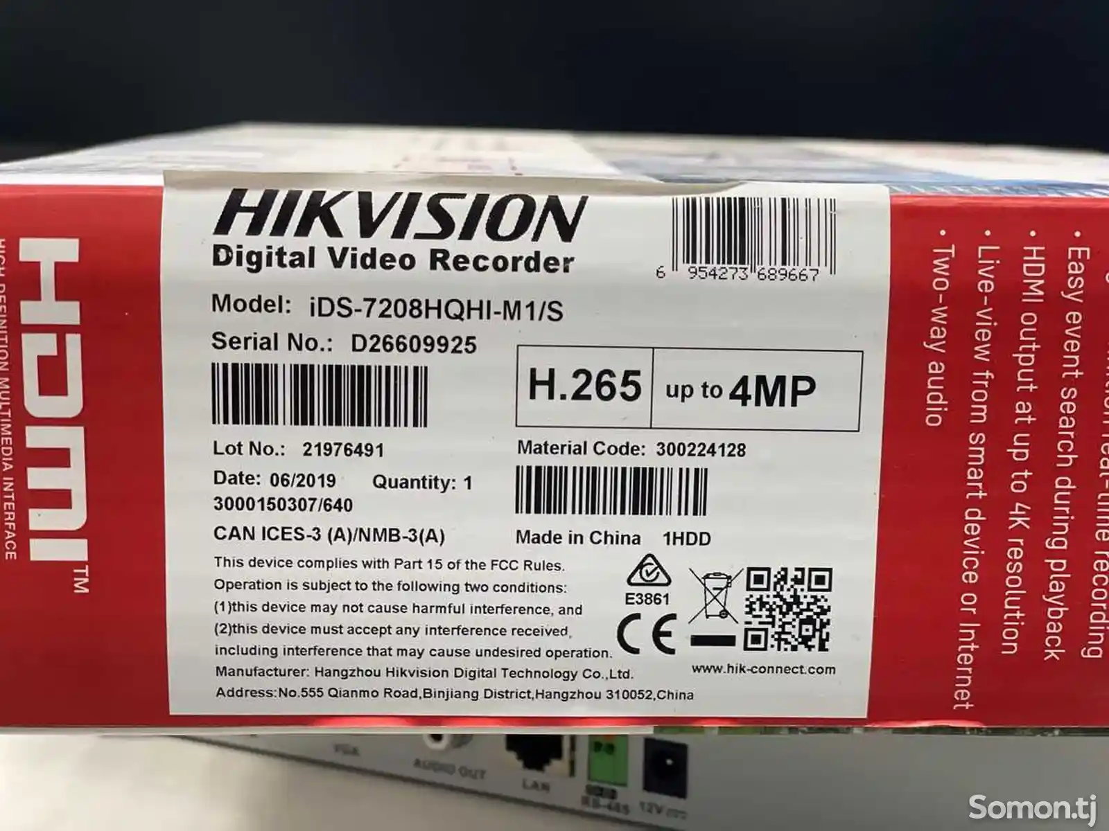 База Видеорегистратор Hikvision iDS-7208HQHI-M1/S до 4мп-4