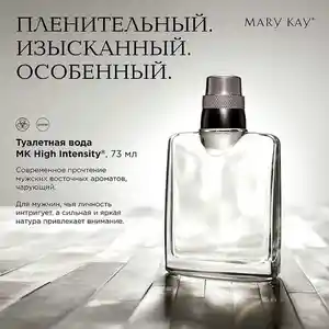 Мужская парфюмерия Hing intensity