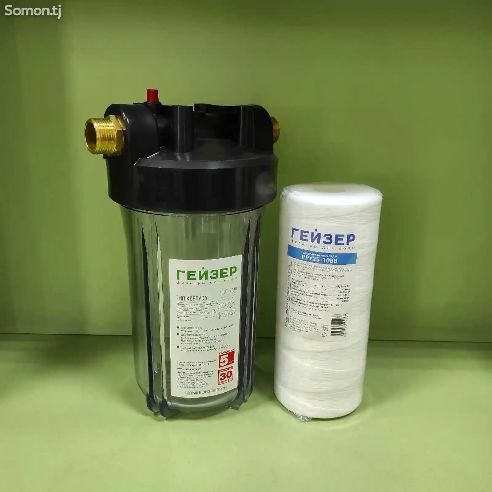 Магистральный фильтр для очистки воды Гейзер