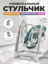 Детский стульчик для кормления-7