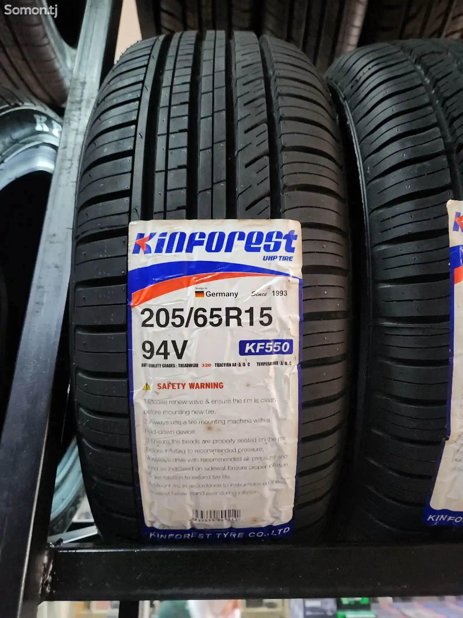 Шины 205/65R15 Кинфорест