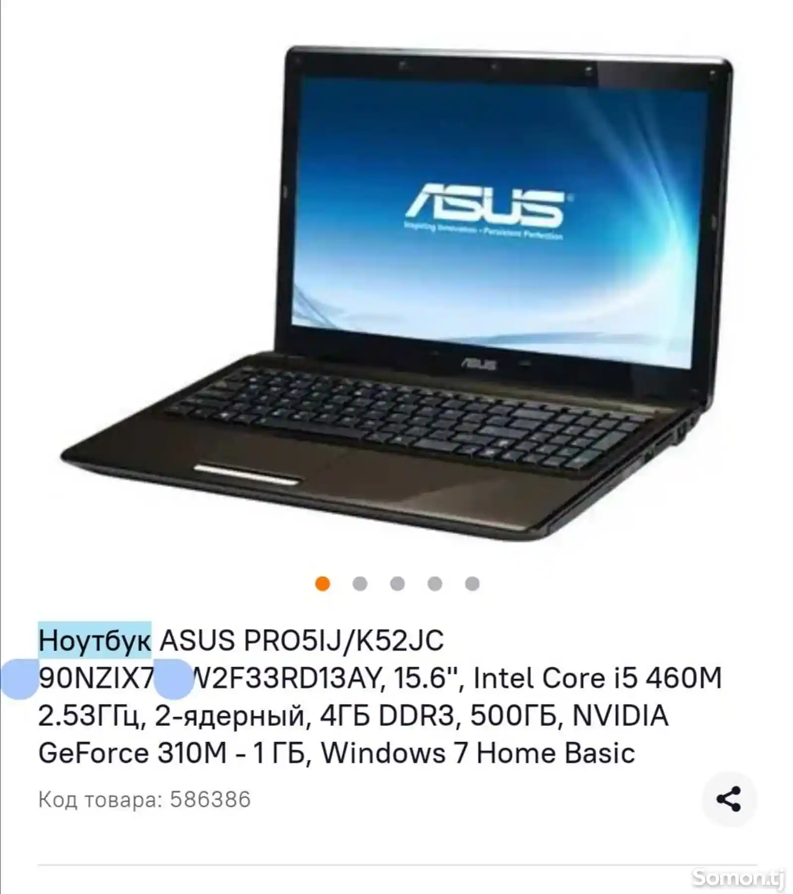 Ноутбук Asus core i5-2
