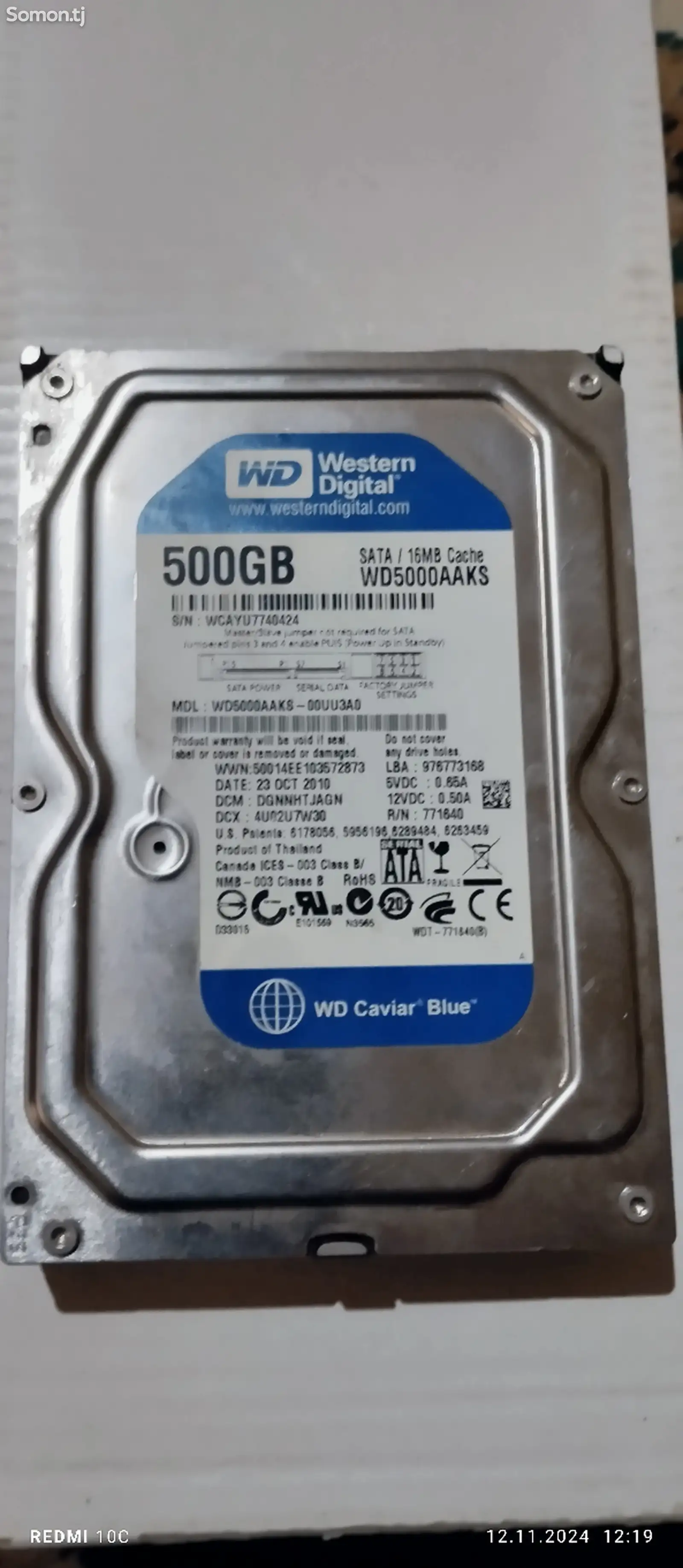 Жесткий диск 500gb на ПК-1