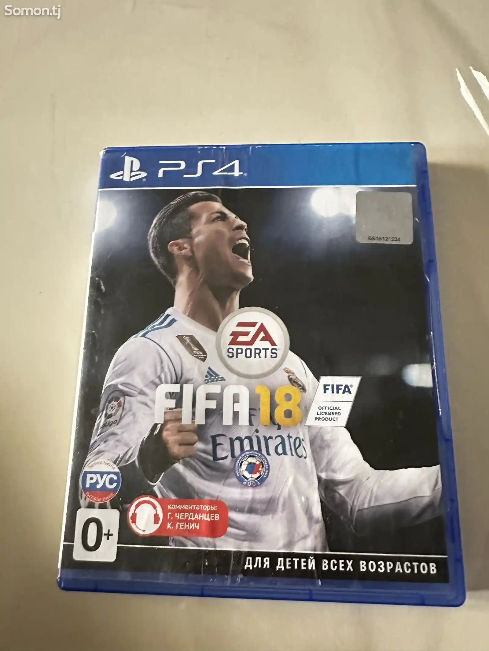 Игра Ps4 fifa 18-1