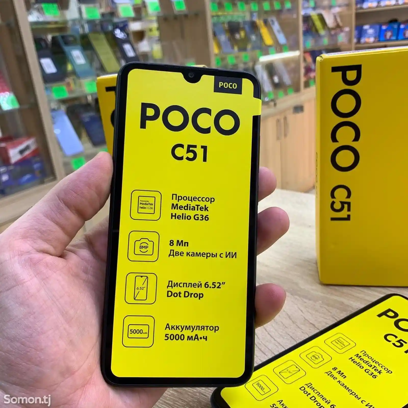 Xiaomi Poco C51 64Gb-3