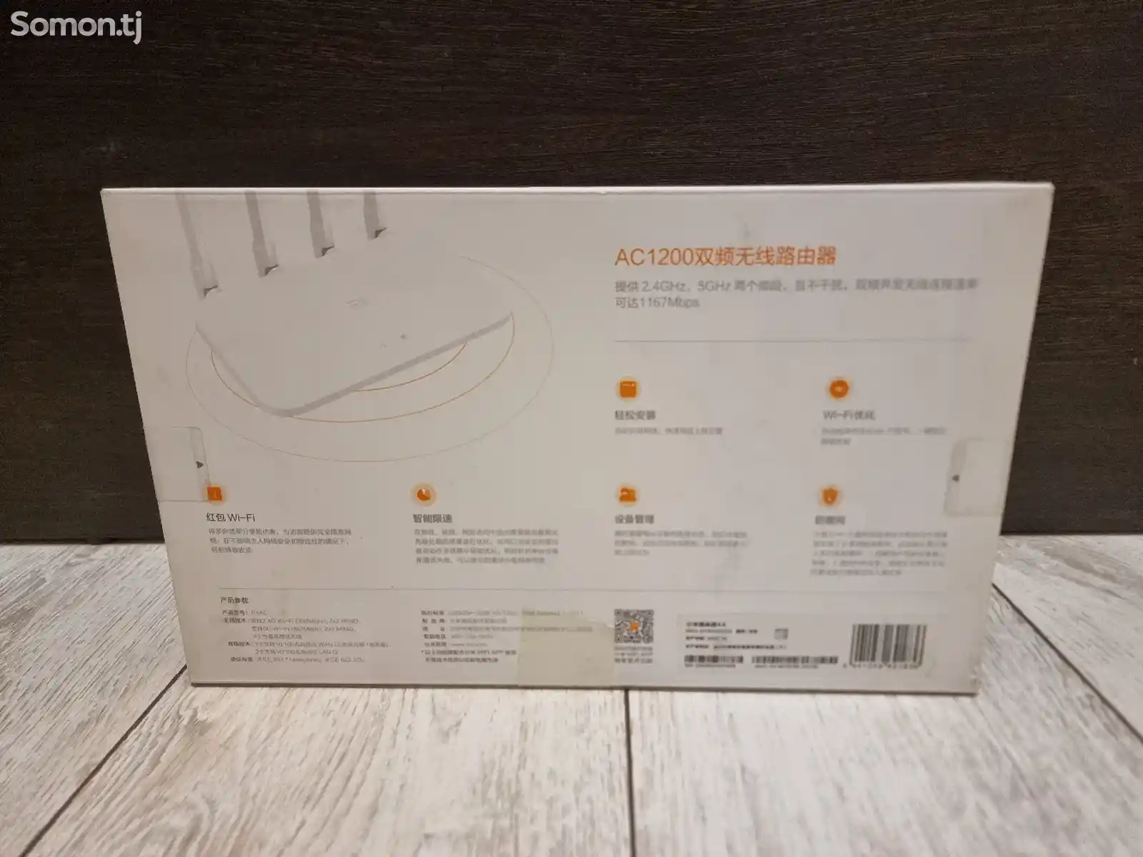 Роутер Xiaomi Mi Wi-Fi Router 4A-2