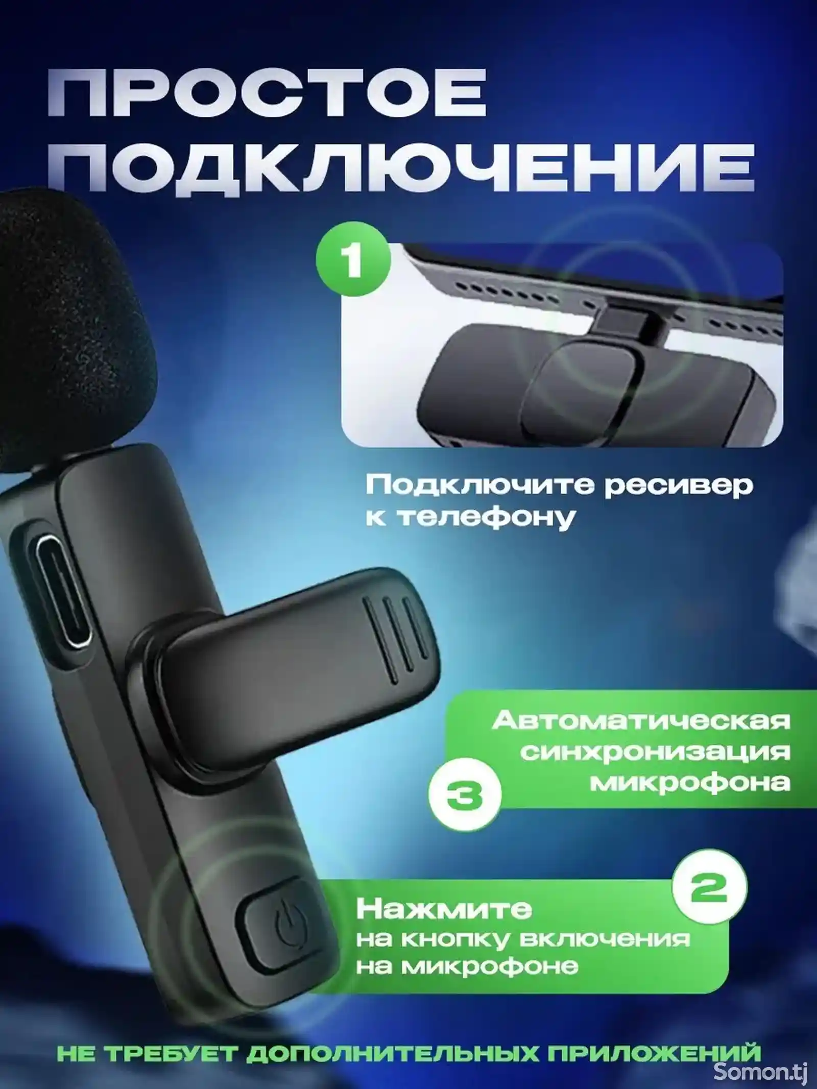 Микрофон для мобильного устройства Sagseller Wireless Microphone K9 2 in 1/черны-6