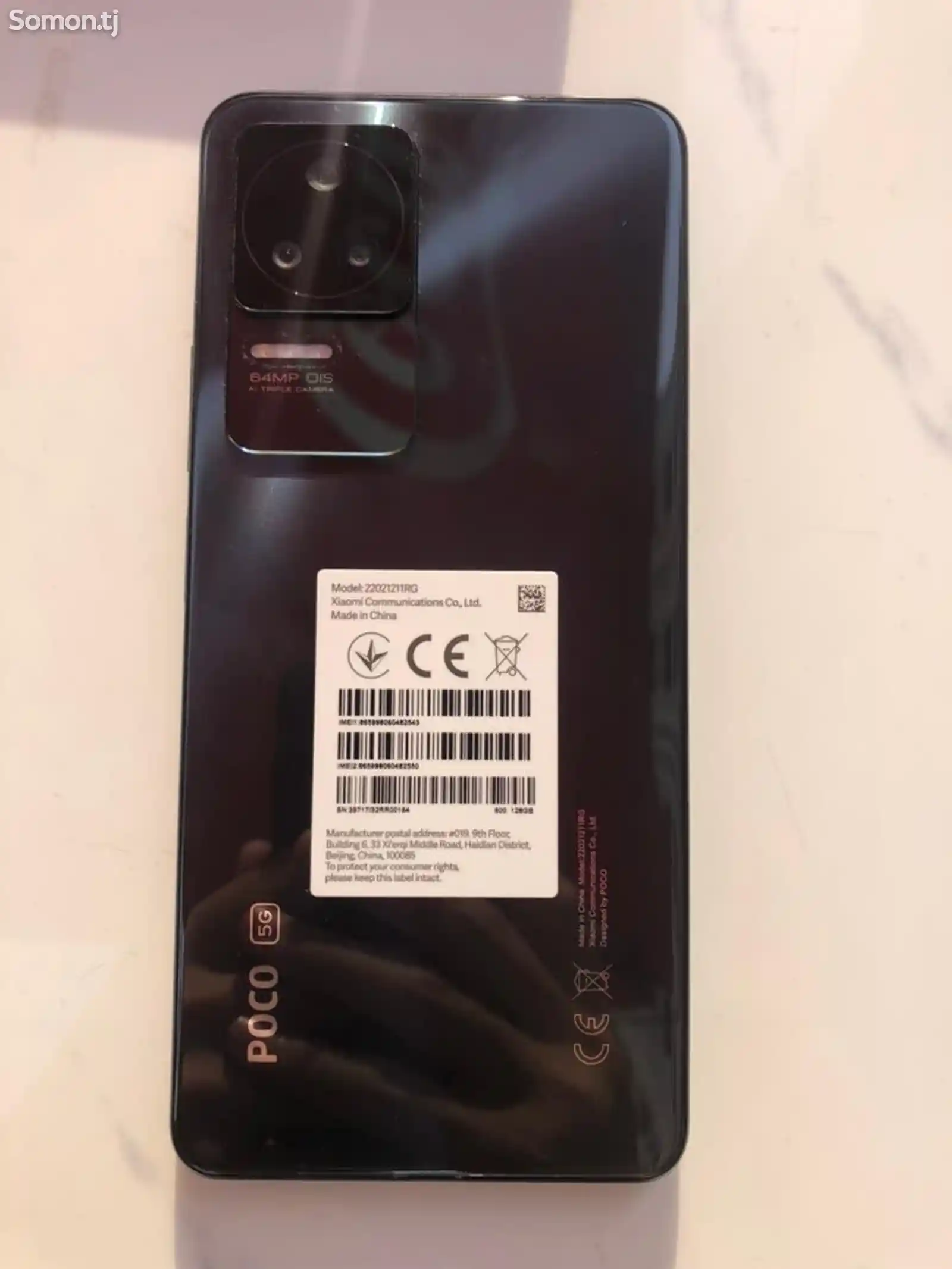 Xiaomi Poco F4-1