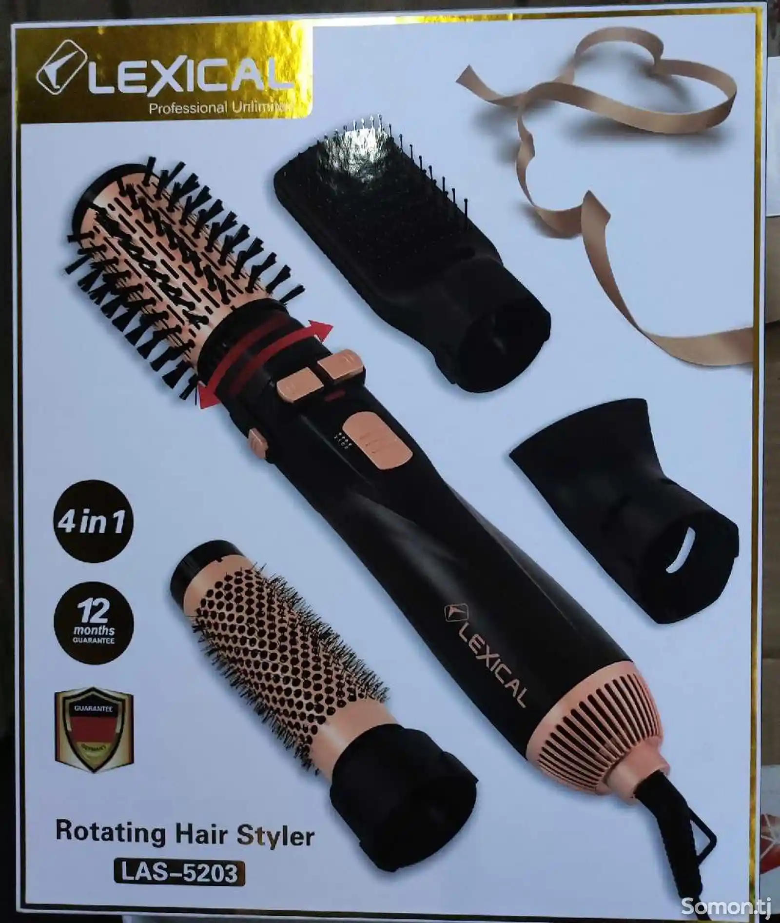 Фен для укладки волос Lexical 5203-1