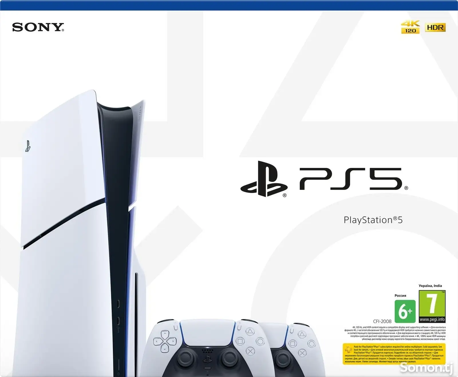 Игровая приставка Sony Playstation 5 1TB-6