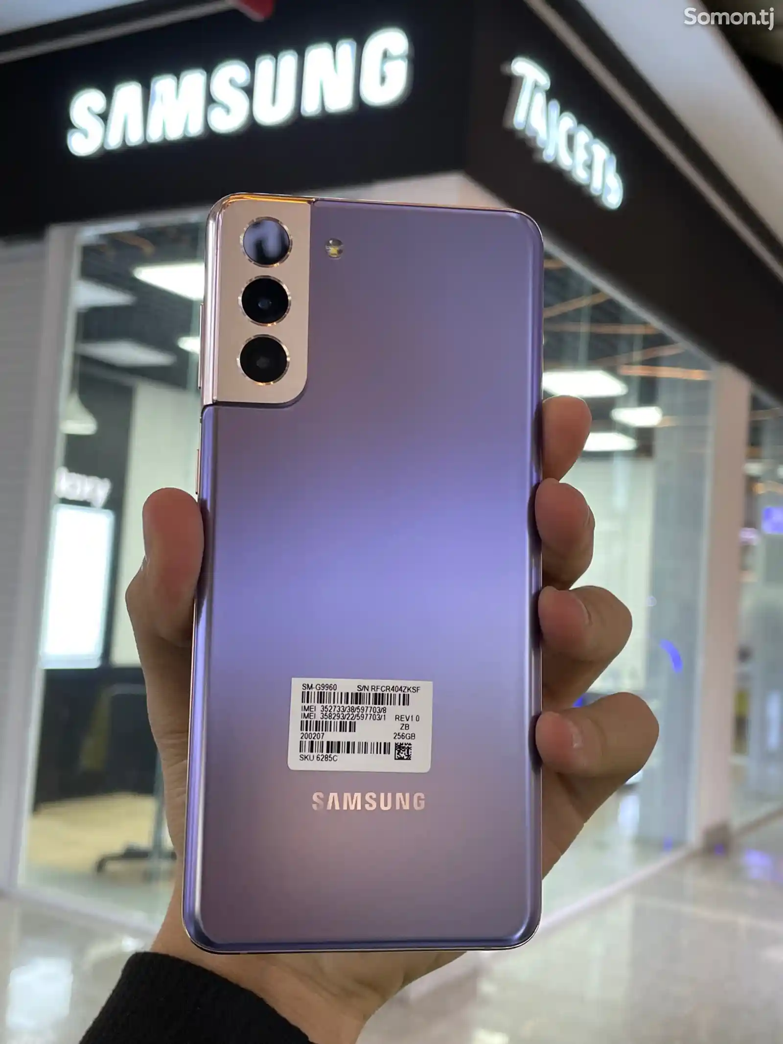 Samsung Galaxy S21+-1