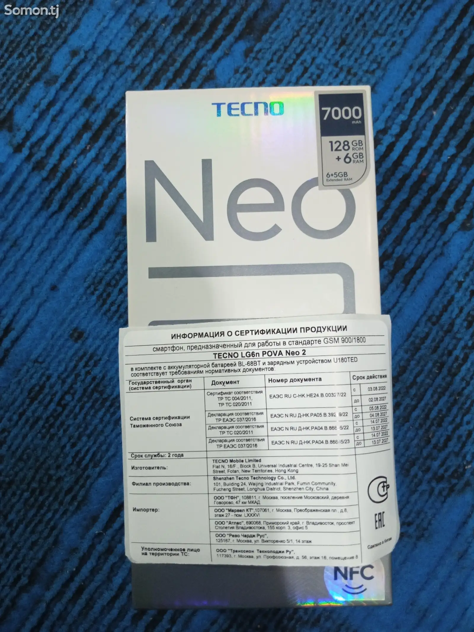 Tecno Pova Neo 2-3