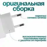 Быстрая зарядка для iPhone 20W с кабелем 1 метр Lightning и Type-C-3