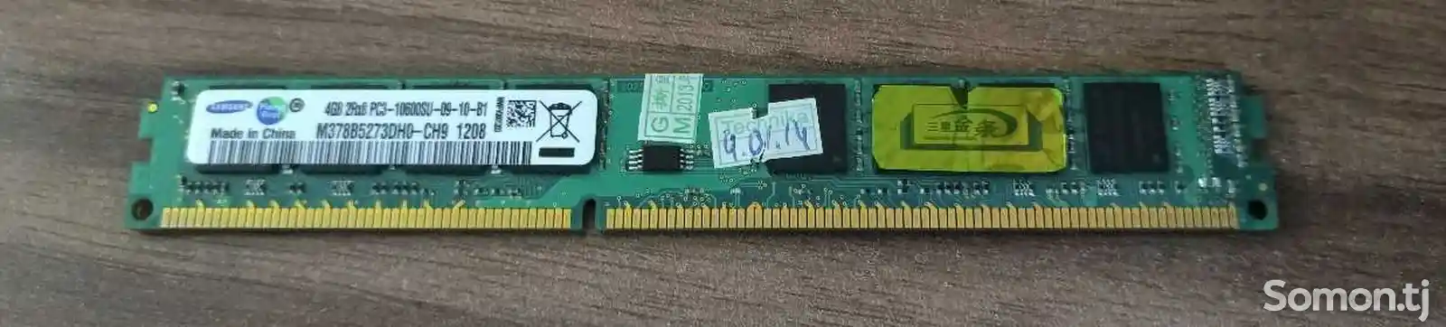 Оперативная память DDR3 4Gb-4