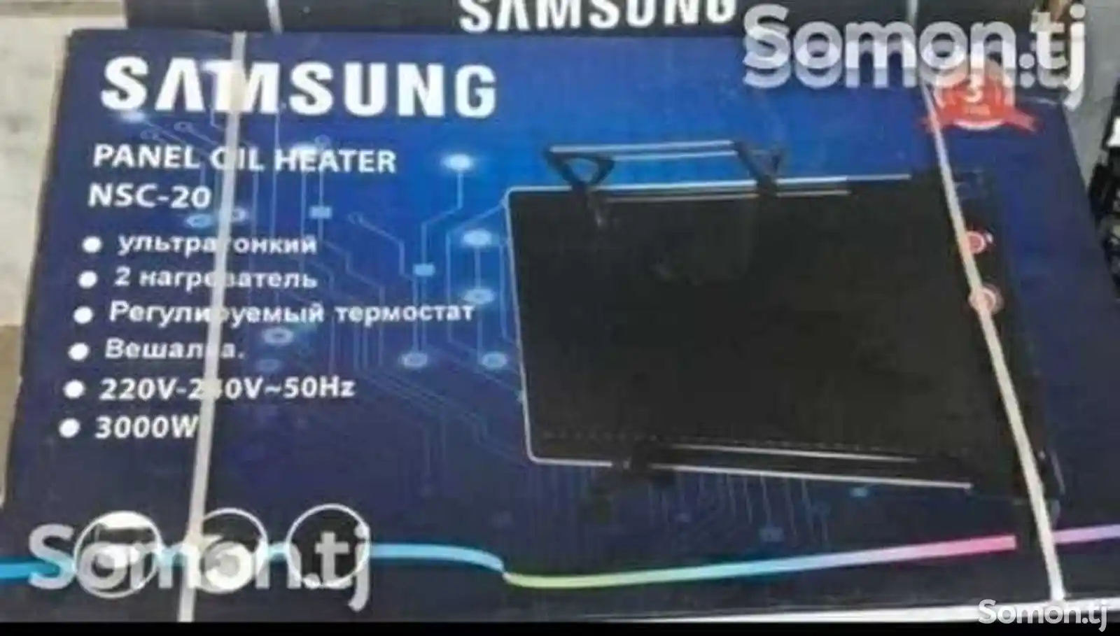 Радиатор NSK Samsung 20