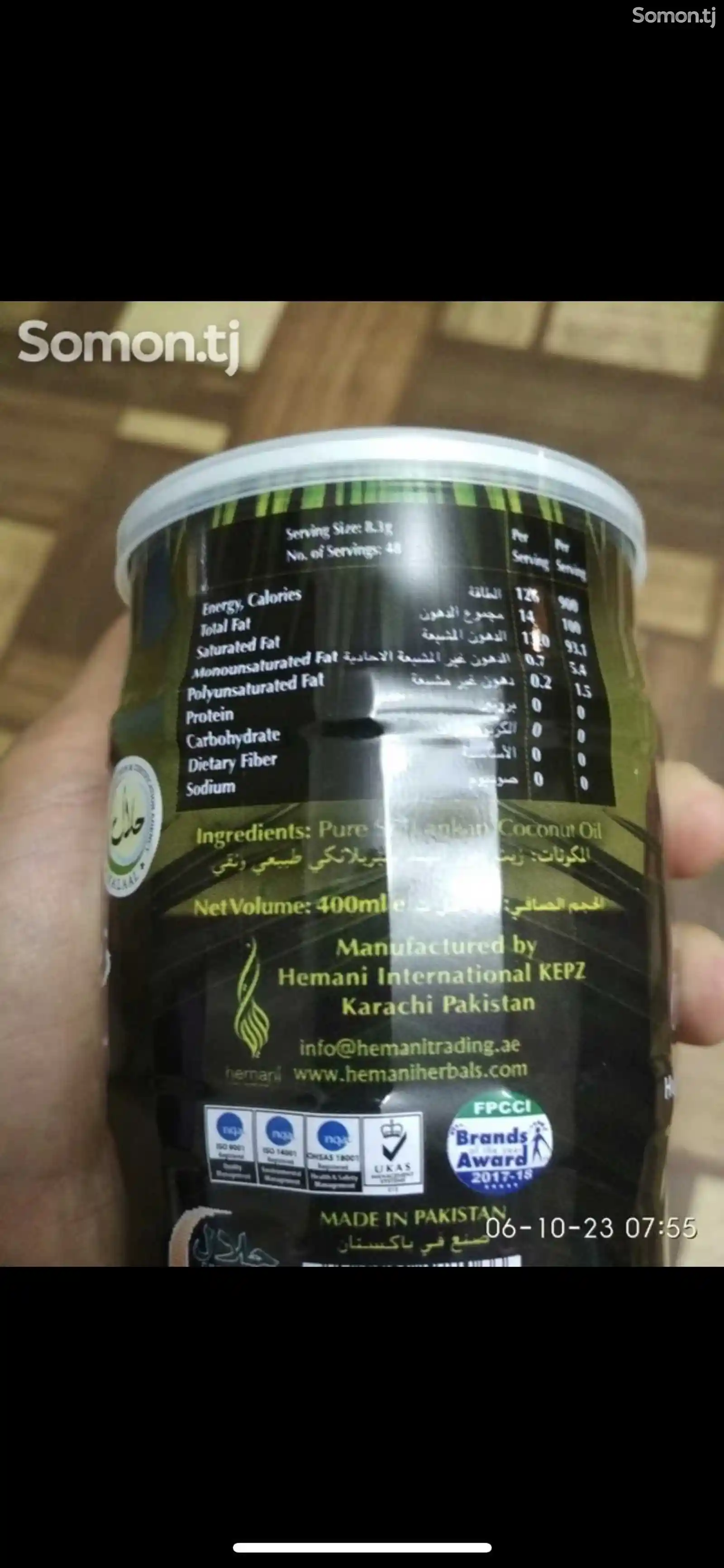 Масло кокосовое Hemani-3