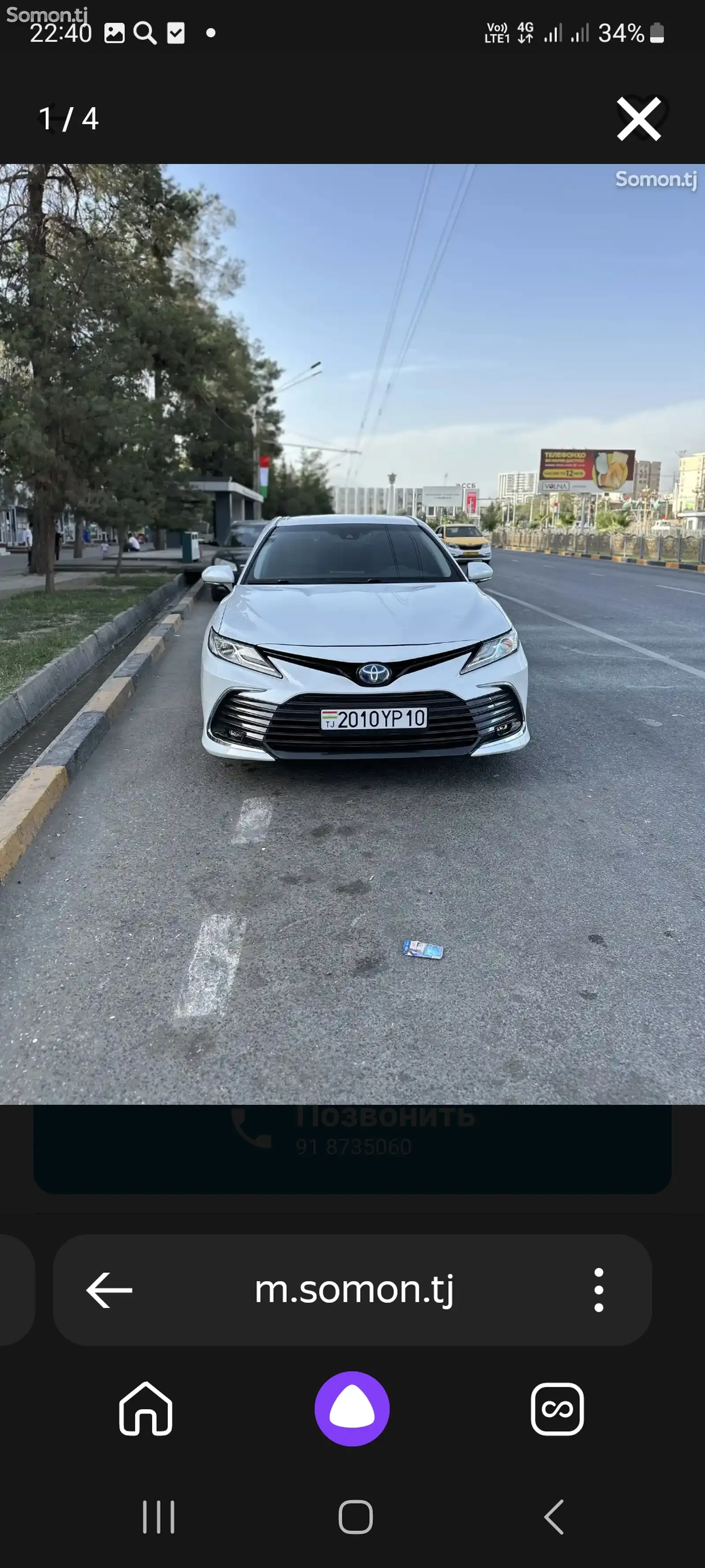 Toyota Camry, 2018-1