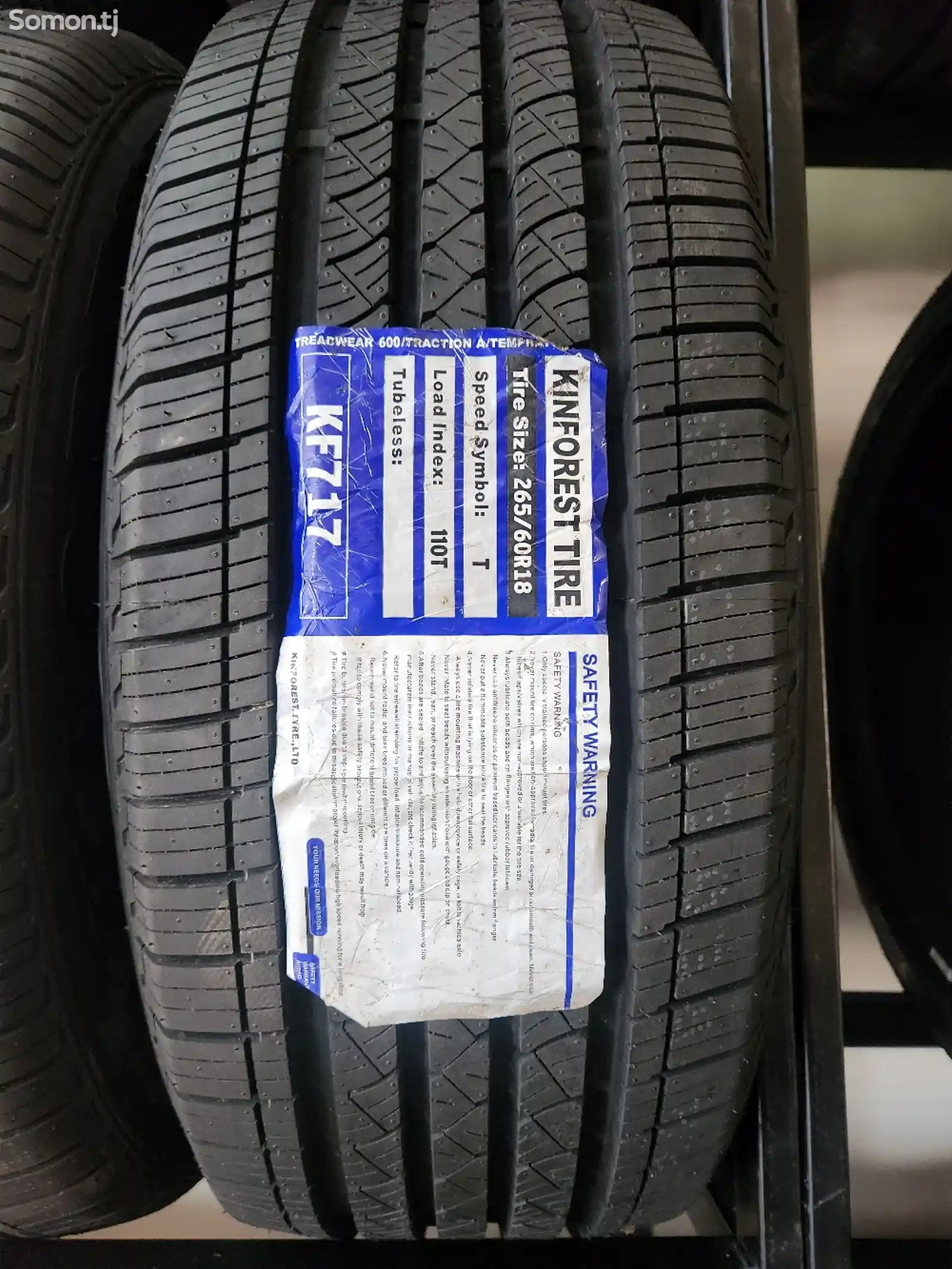 Шины 265/60R18