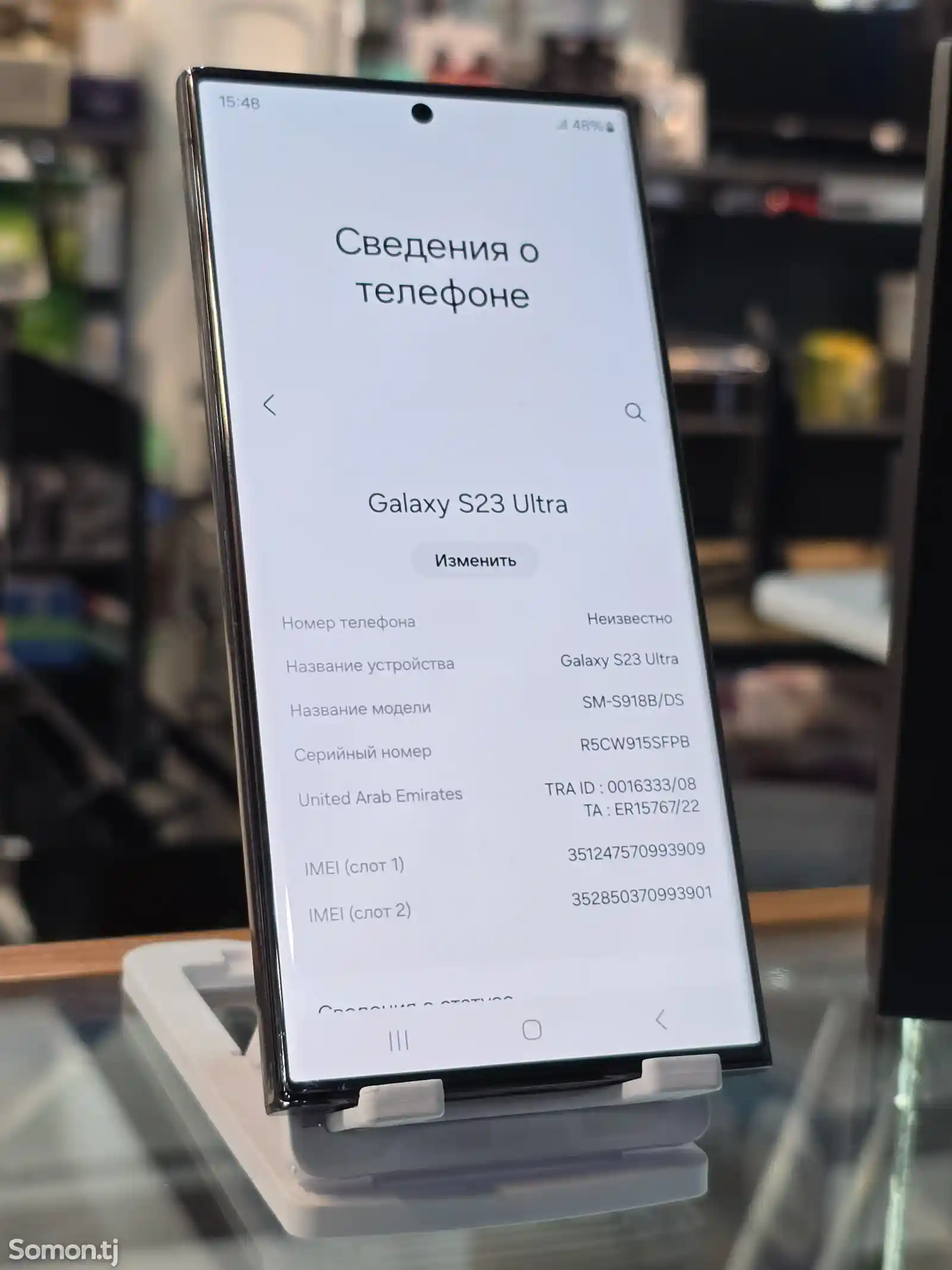 Samsung Galaxy S23 Ultra 12/256Gb Black-3