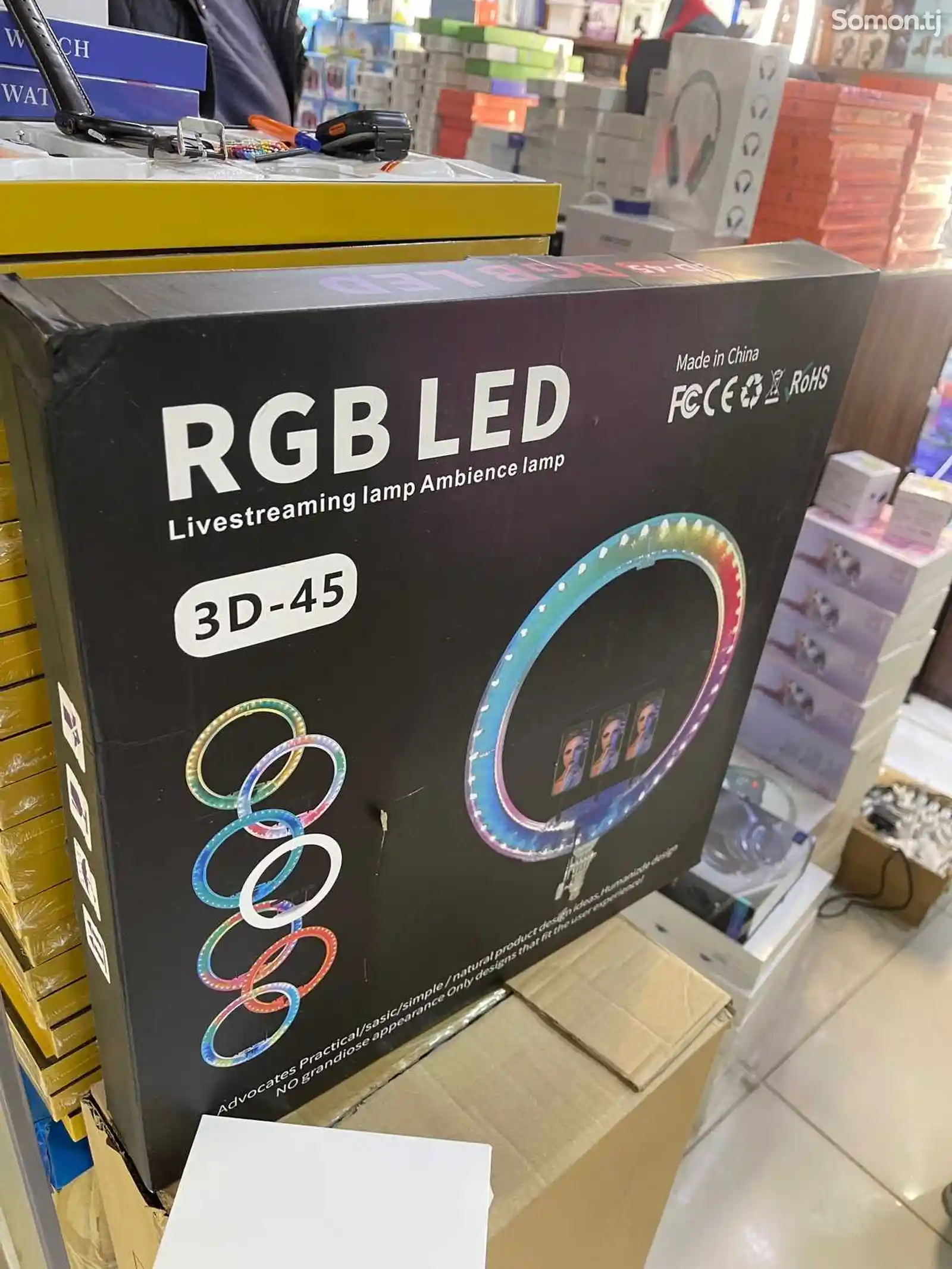 Кольцевая лампа светодиодная LED RGB 3D 45 см цветная двухсторонняя