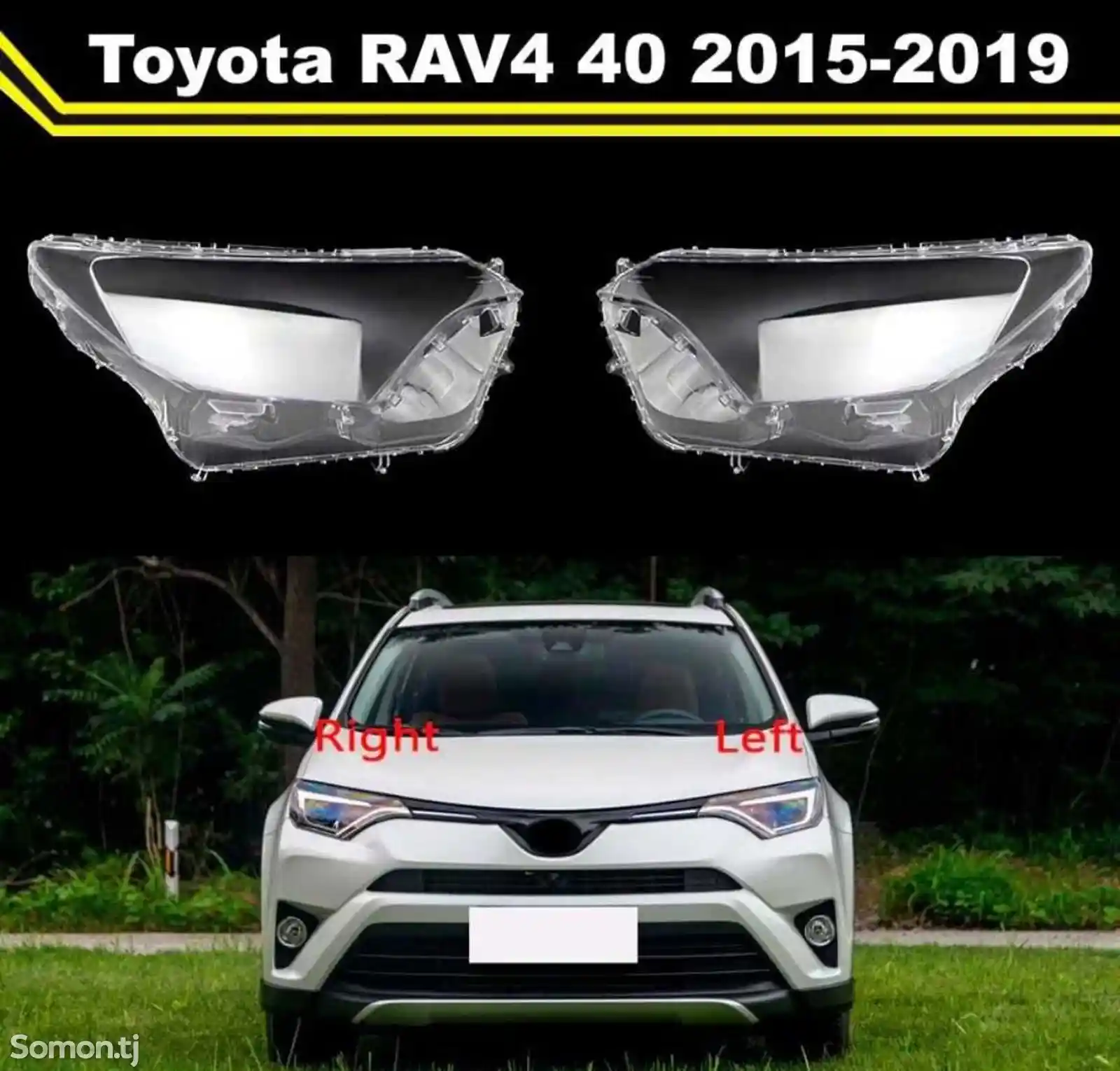Стекло фары Toyota Rav4 2015-2019-1