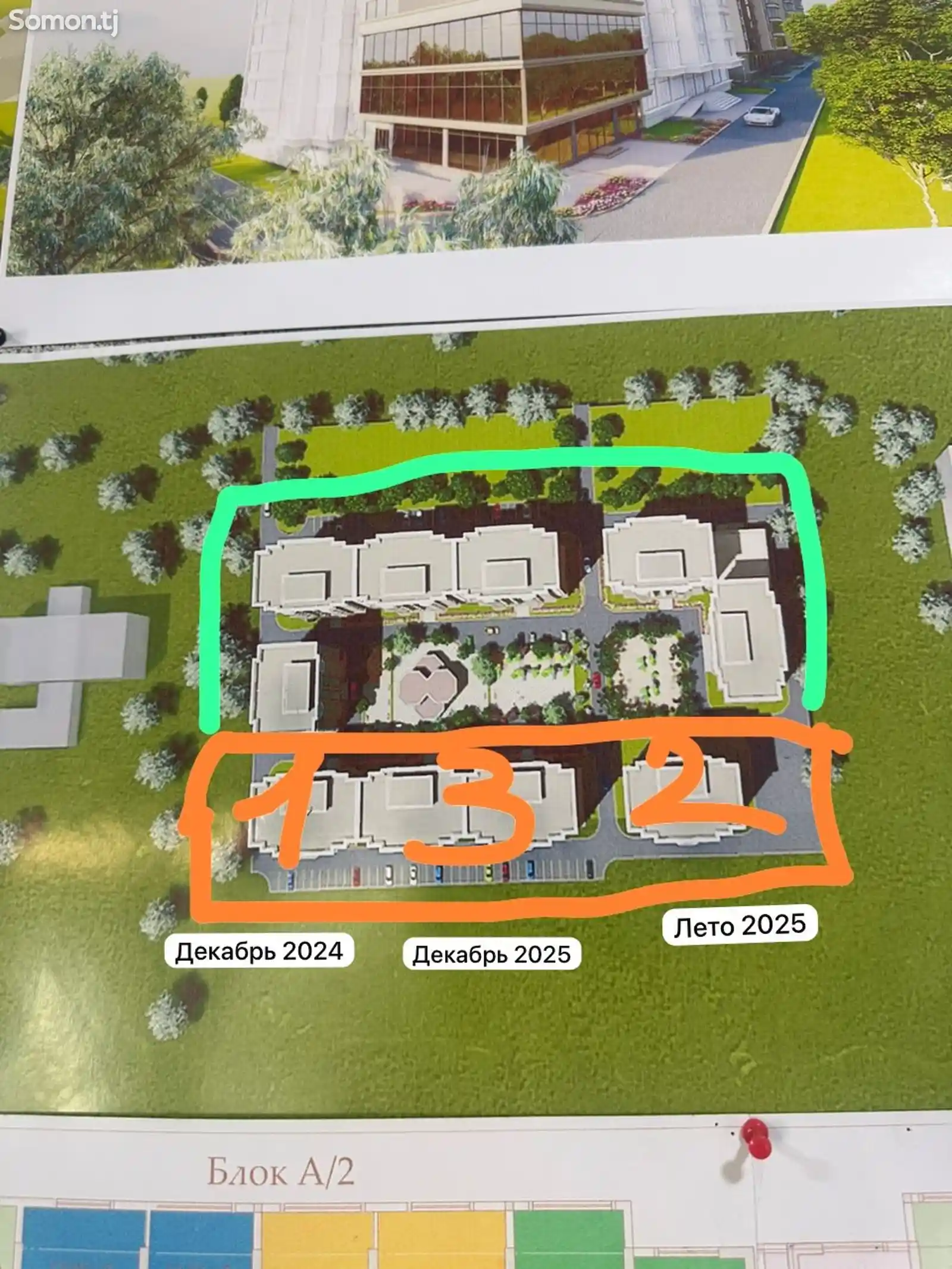 2-комн. квартира, 3 этаж, 85 м², 18мкр-3