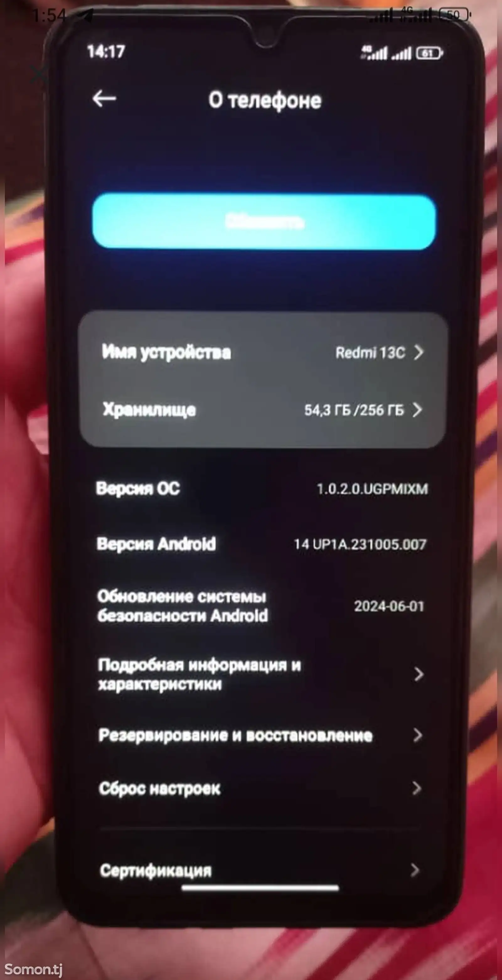 Телефон Realme-1