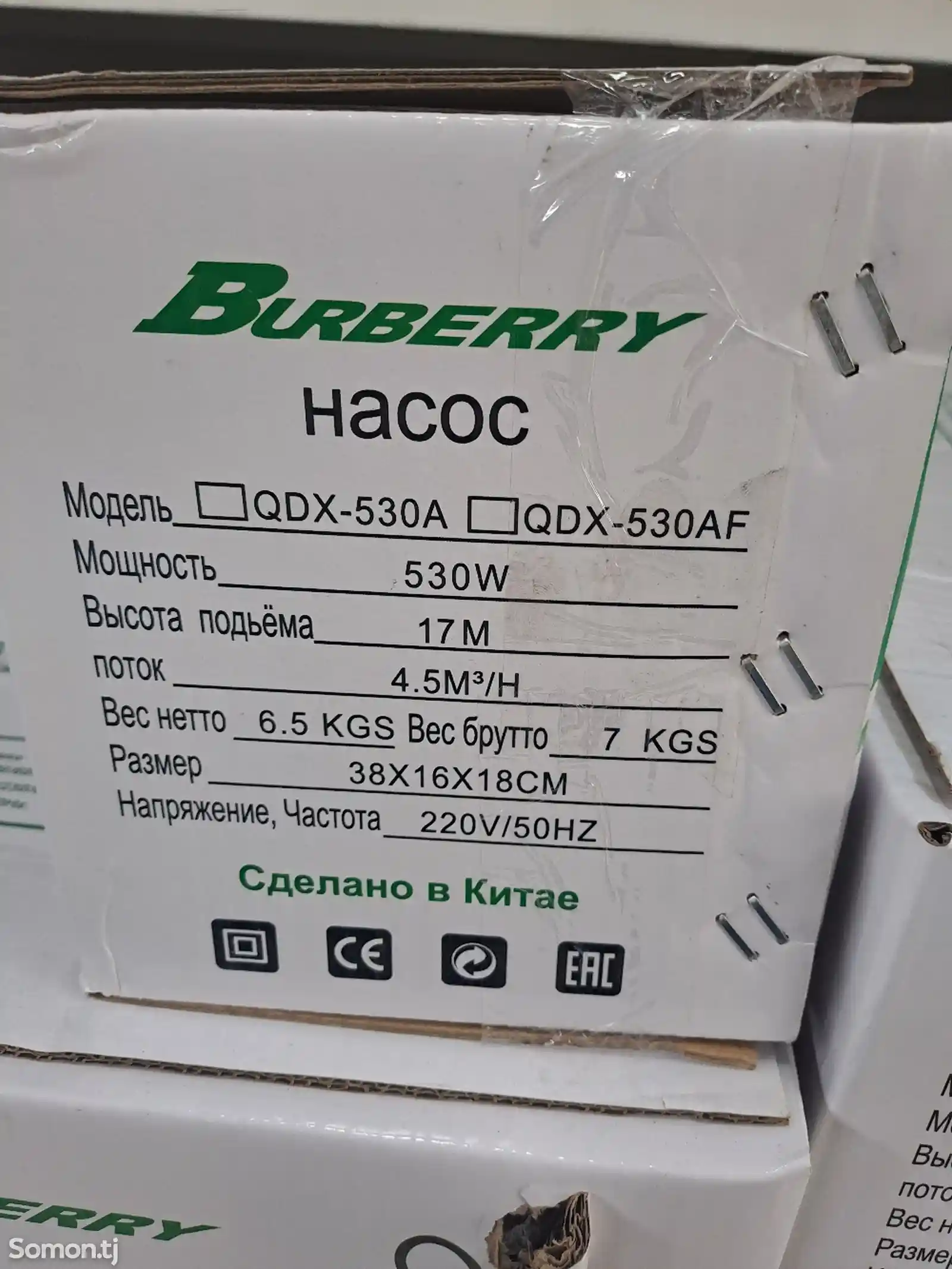 Водяной насос-4