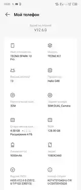 Tecno Spark 10 Pro, 128gb-3