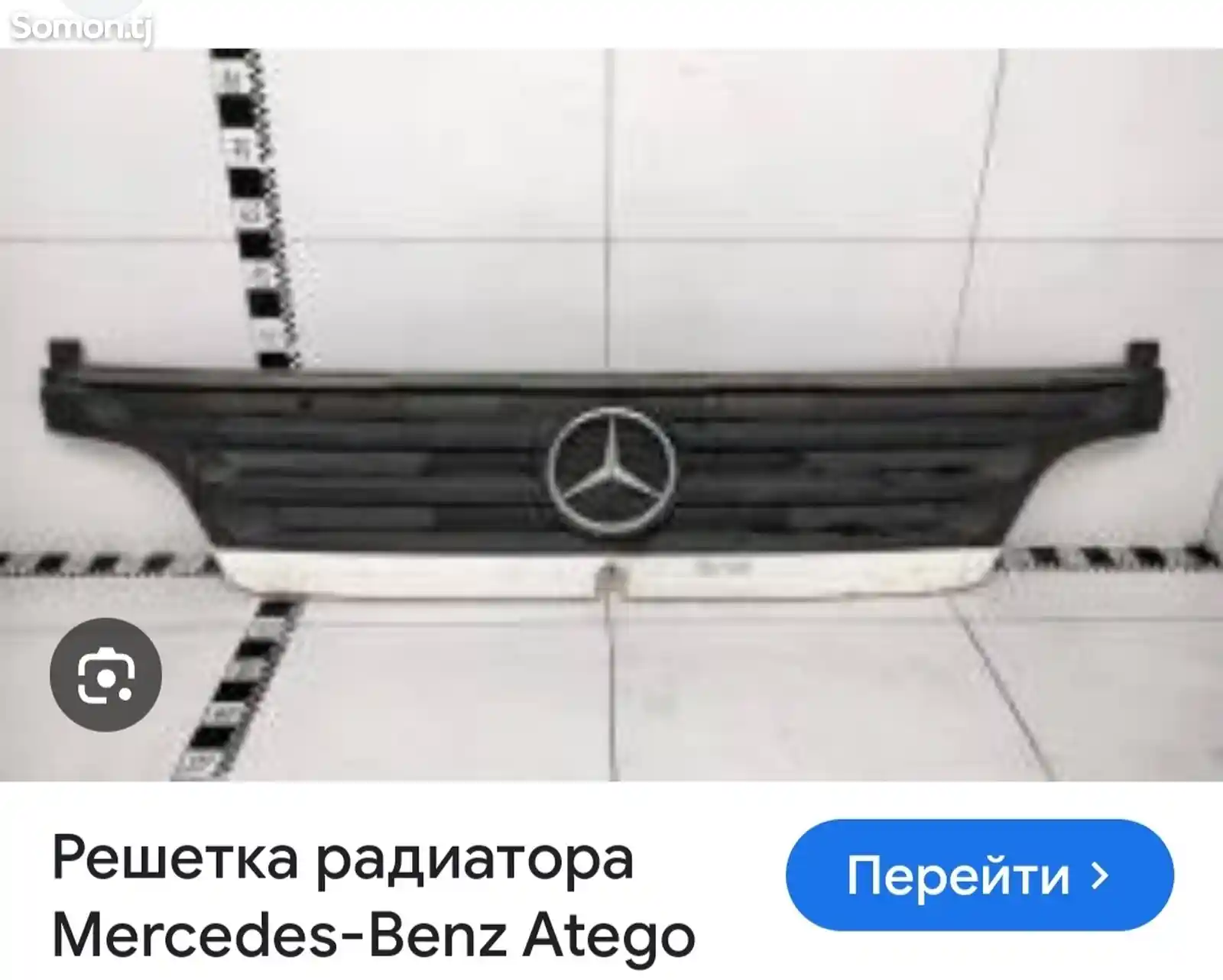 Решетка радиатора на Mercedes-Benz Atego