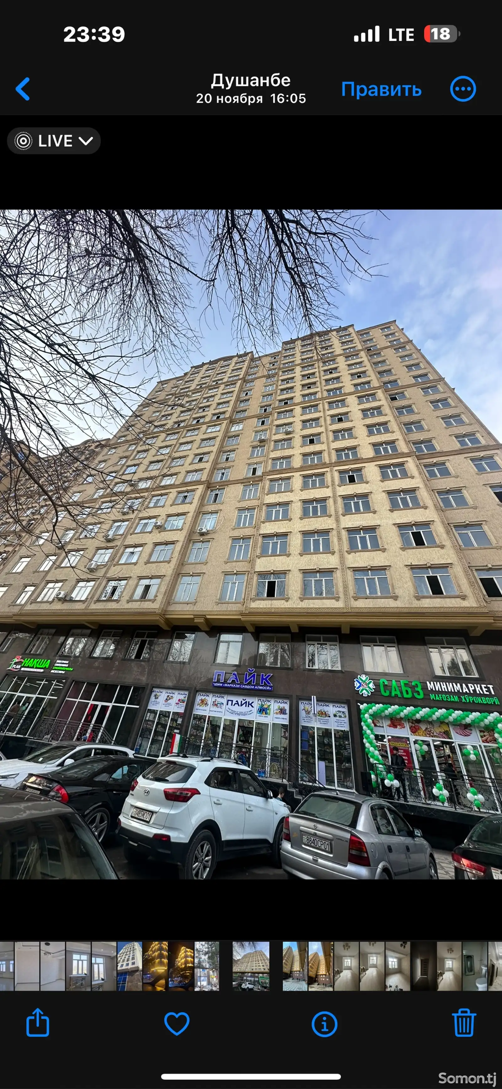 3-комн. квартира, 17 этаж, 87 м², Ватан-1