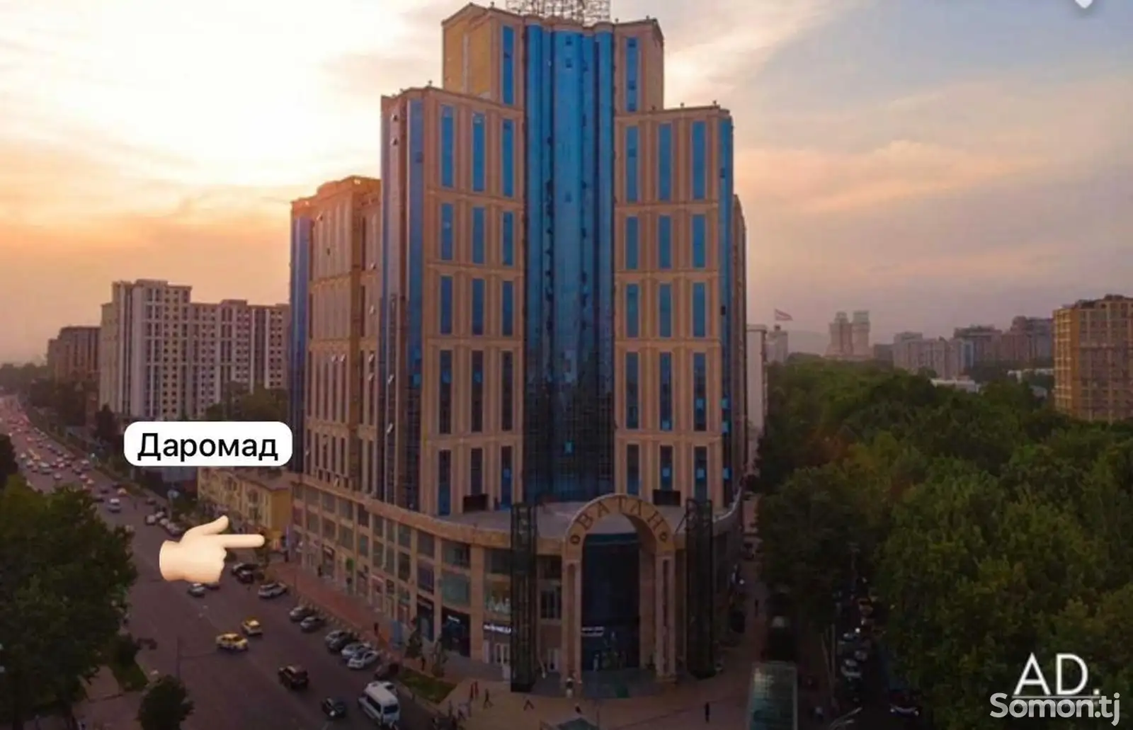 2-комн. квартира, 8 этаж, 57 м², Ватан-9