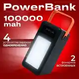 Внешний аккумулятор Power bang 100000mah-2