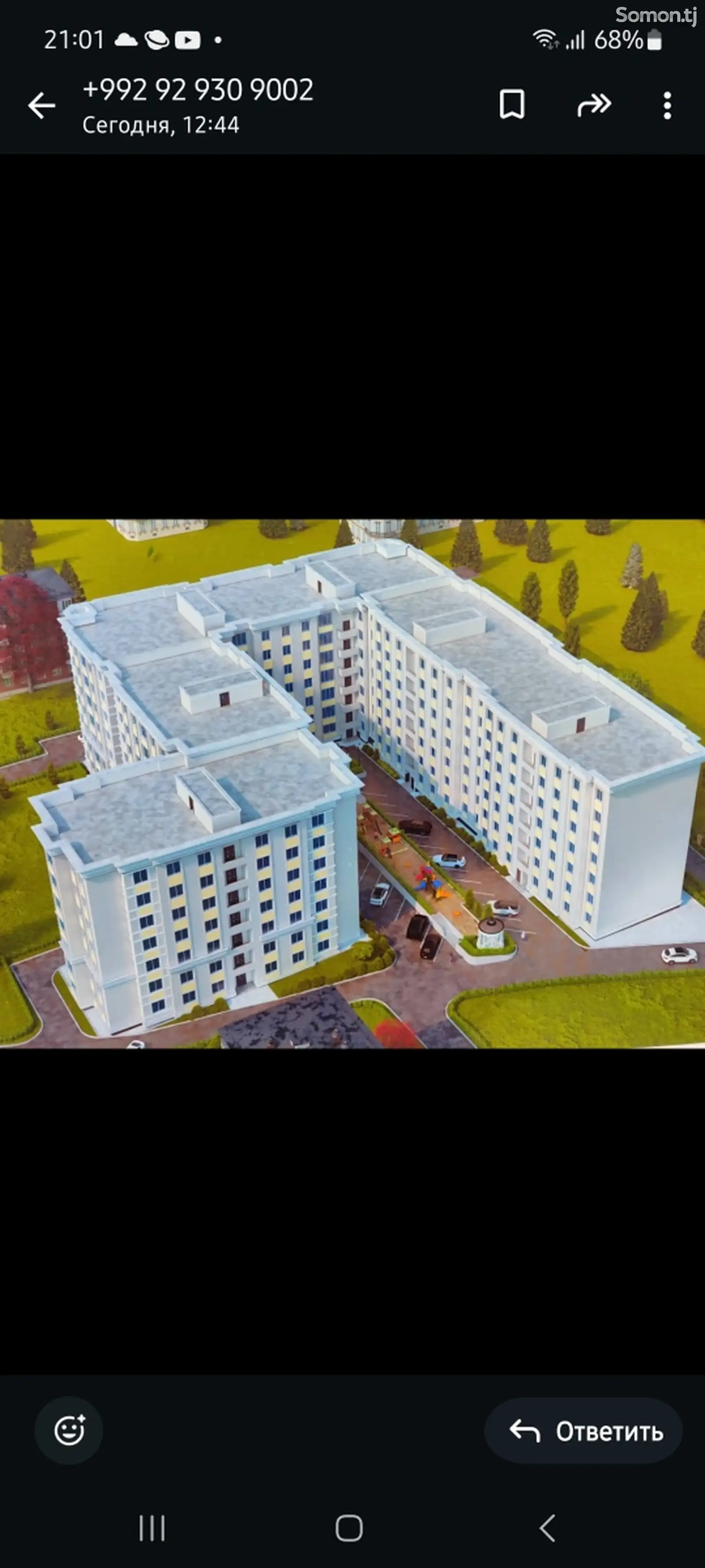 2-комн. квартира, 7 этаж, 72 м², 33мкр-1