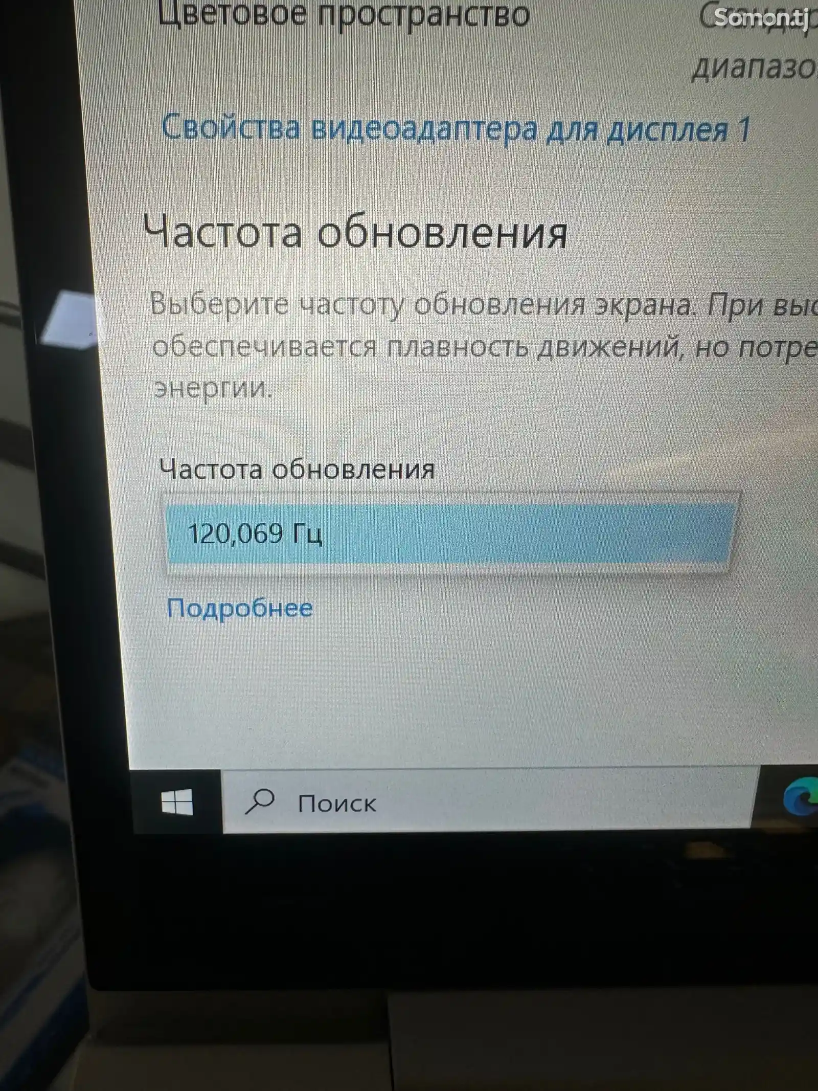 Ноутбук hp touchscreen i5-4