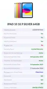 Планшет Apple iPad 10-2