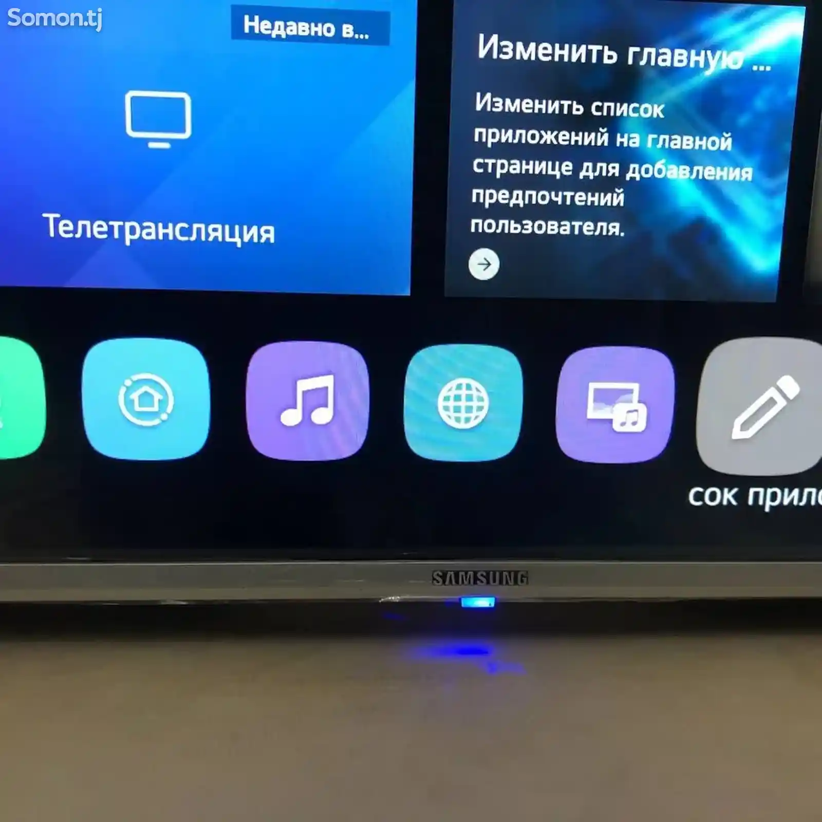 Телевизор Samsung 45 Android TV-2