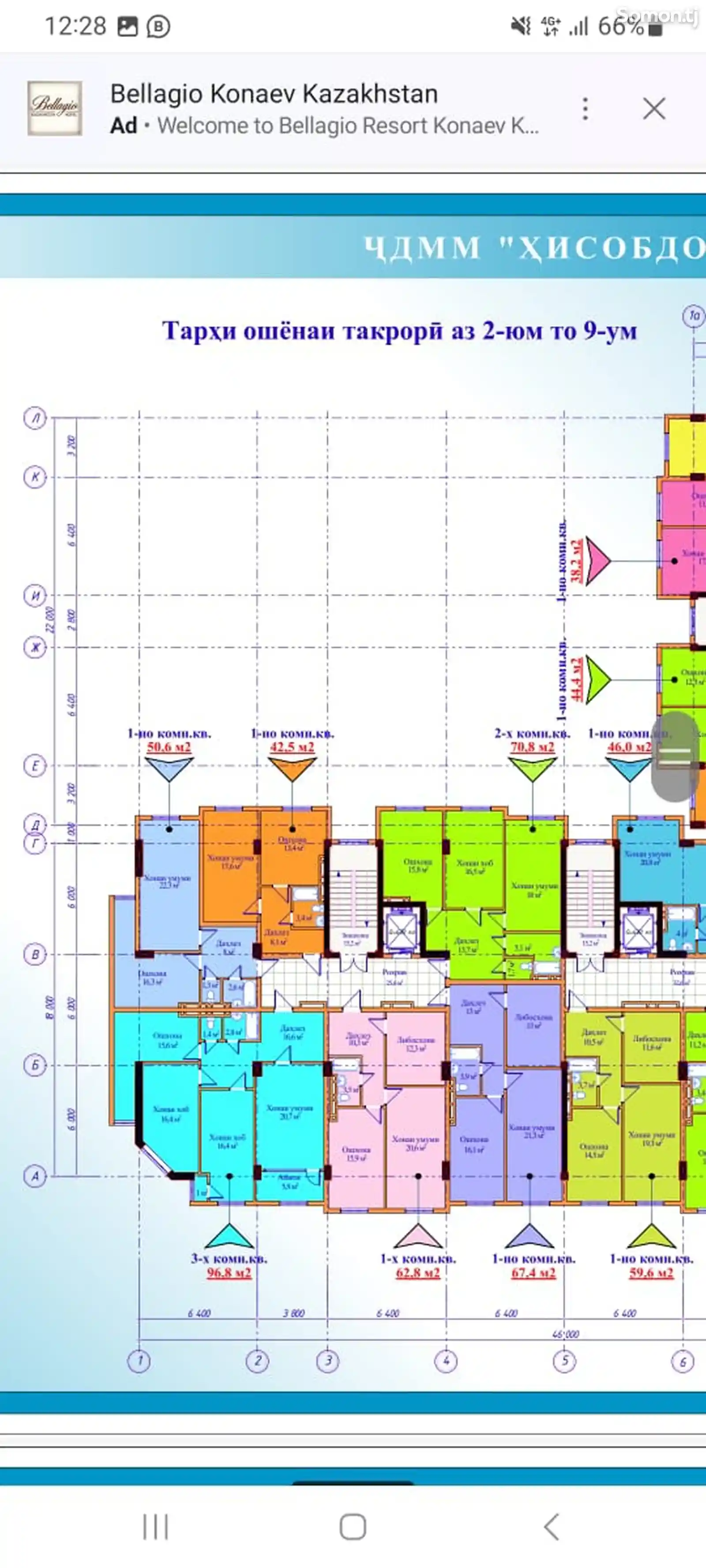 1-комн. квартира, 4 этаж, 43 м², Станция-6