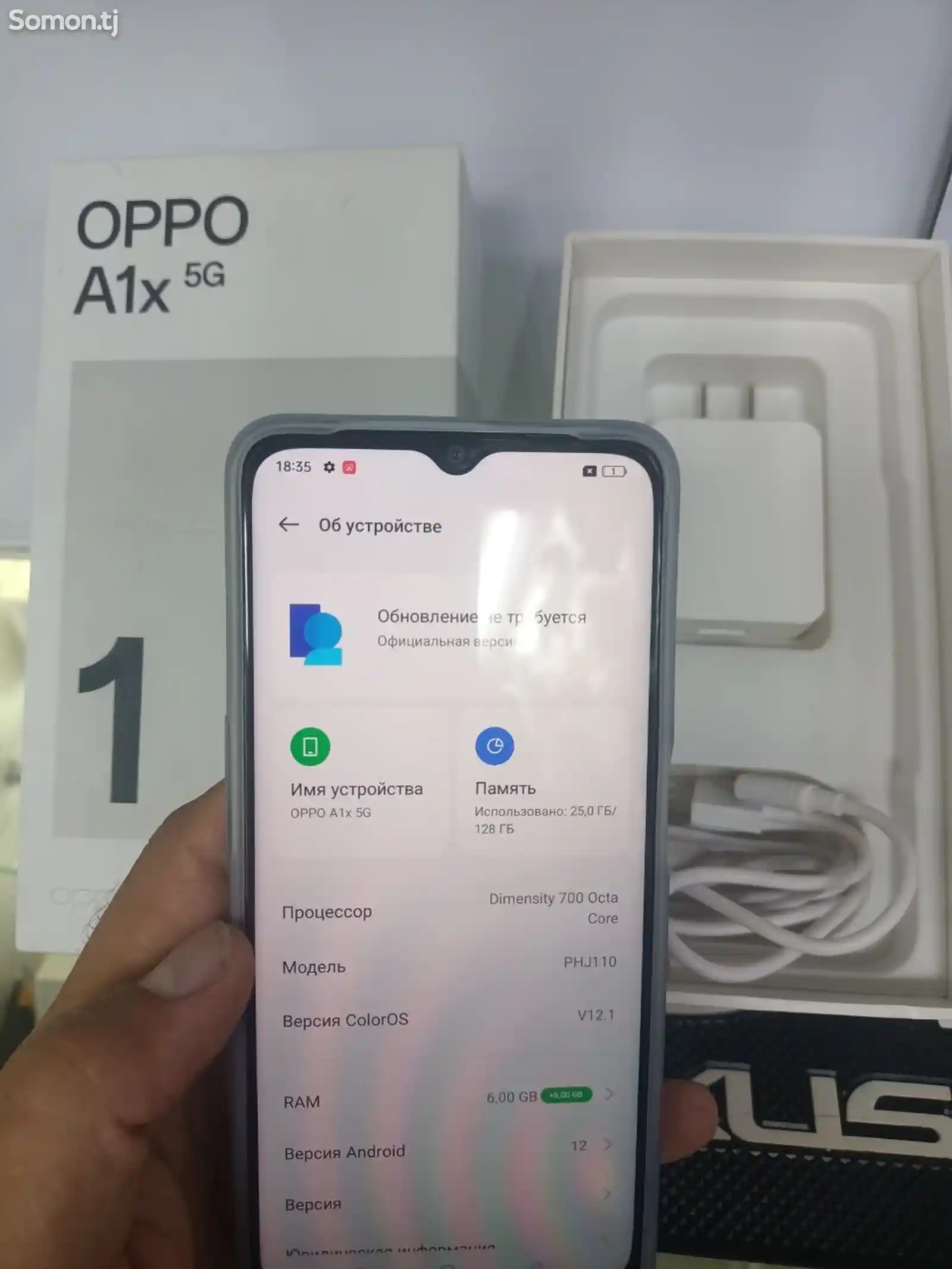 Oppo A1x-2