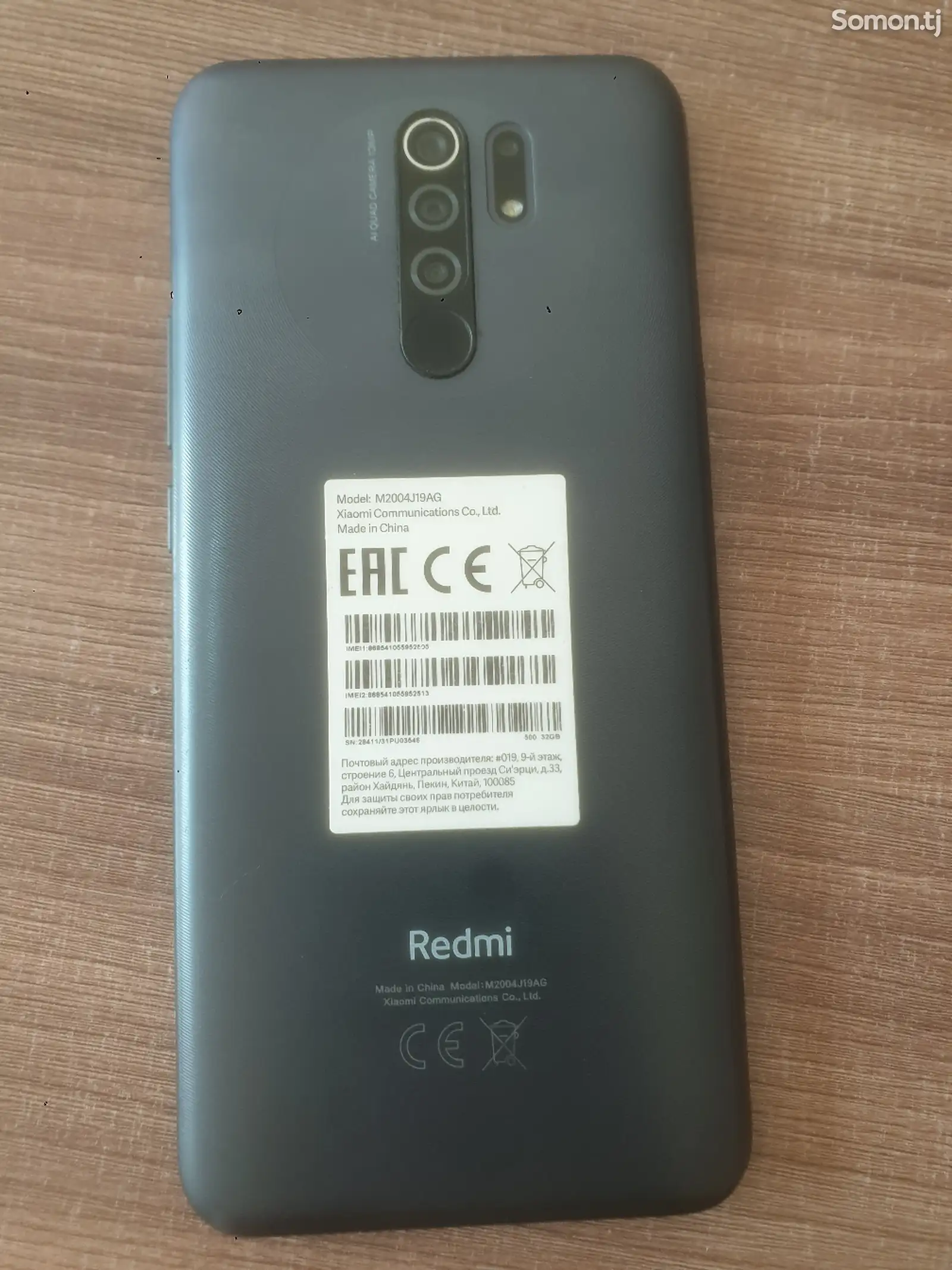 Xiaomi Redmi 9-1