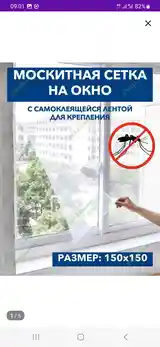 Услуга по установке москитных сеток-2