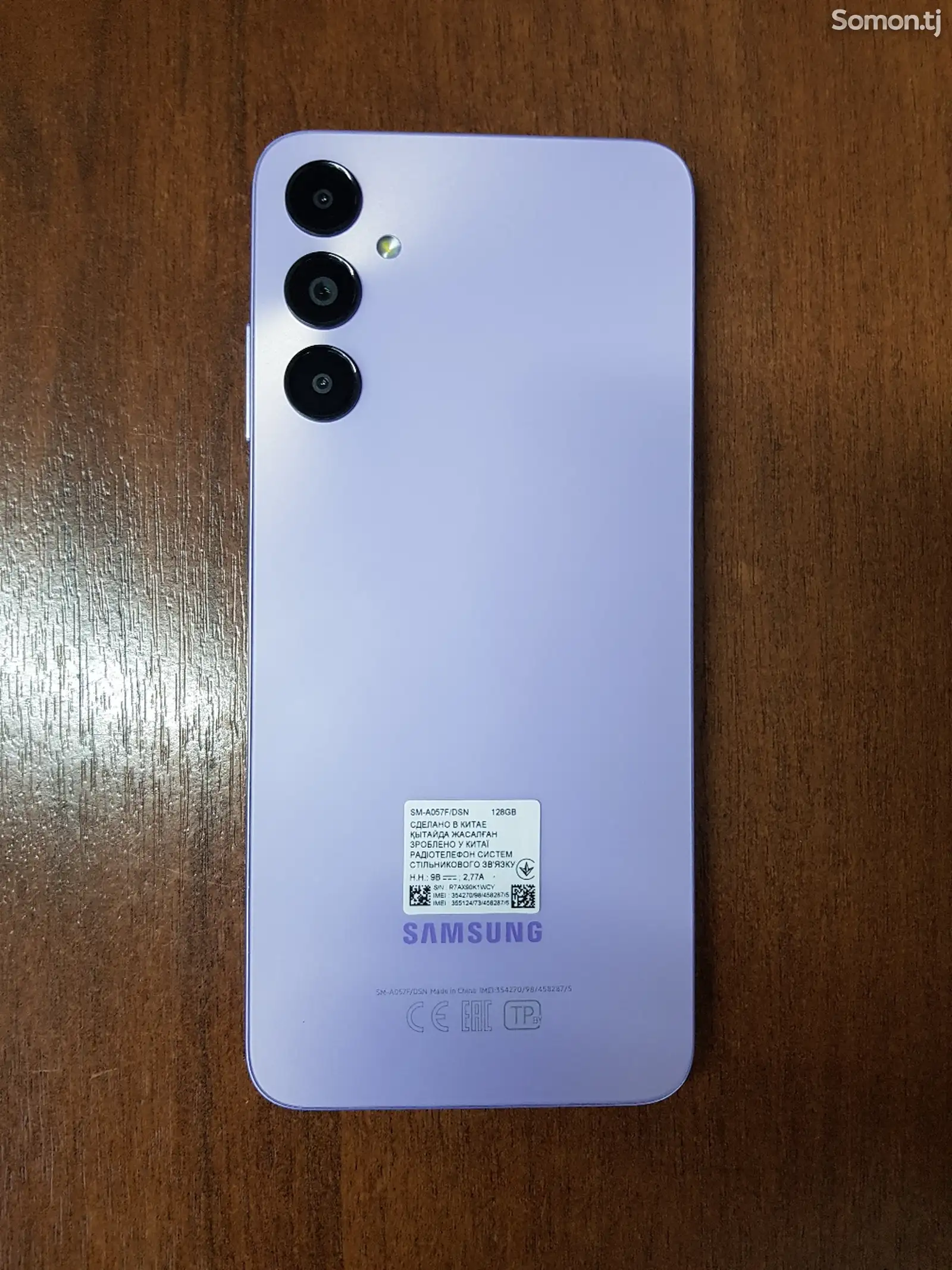 Samsung Galaxy A05s-1