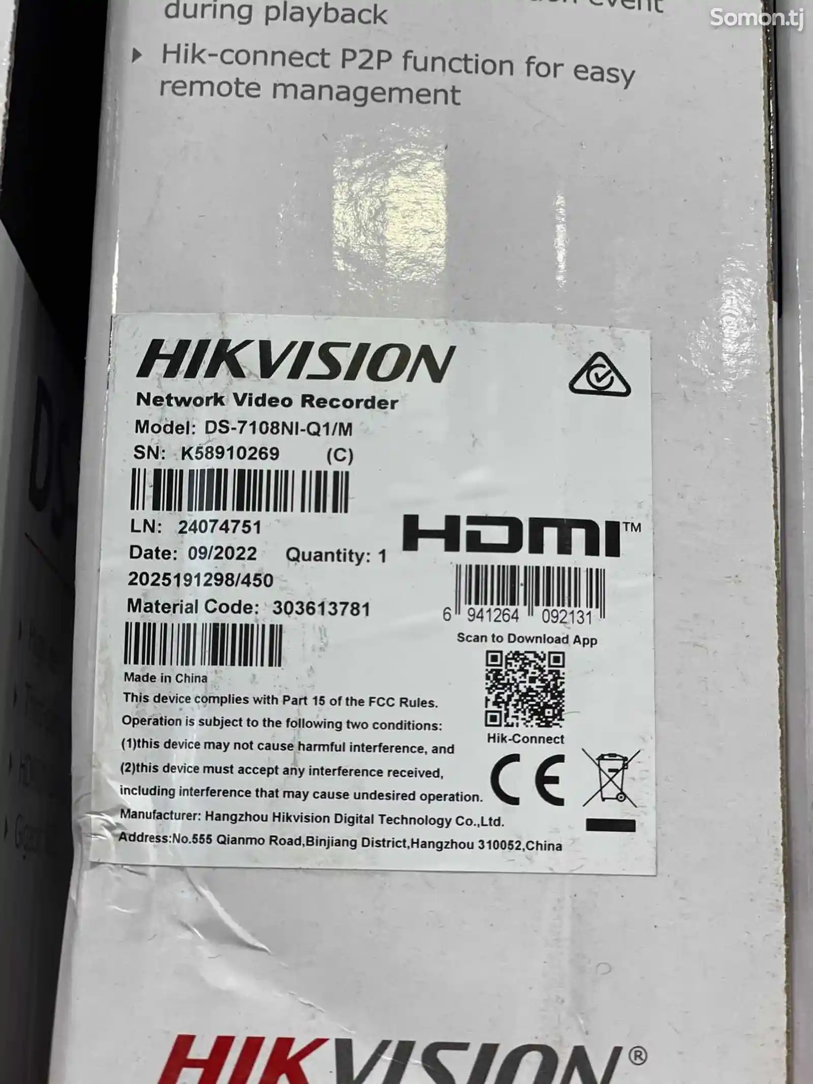 Видеорегистратор Hikvision NVR 7108NI Q1-3