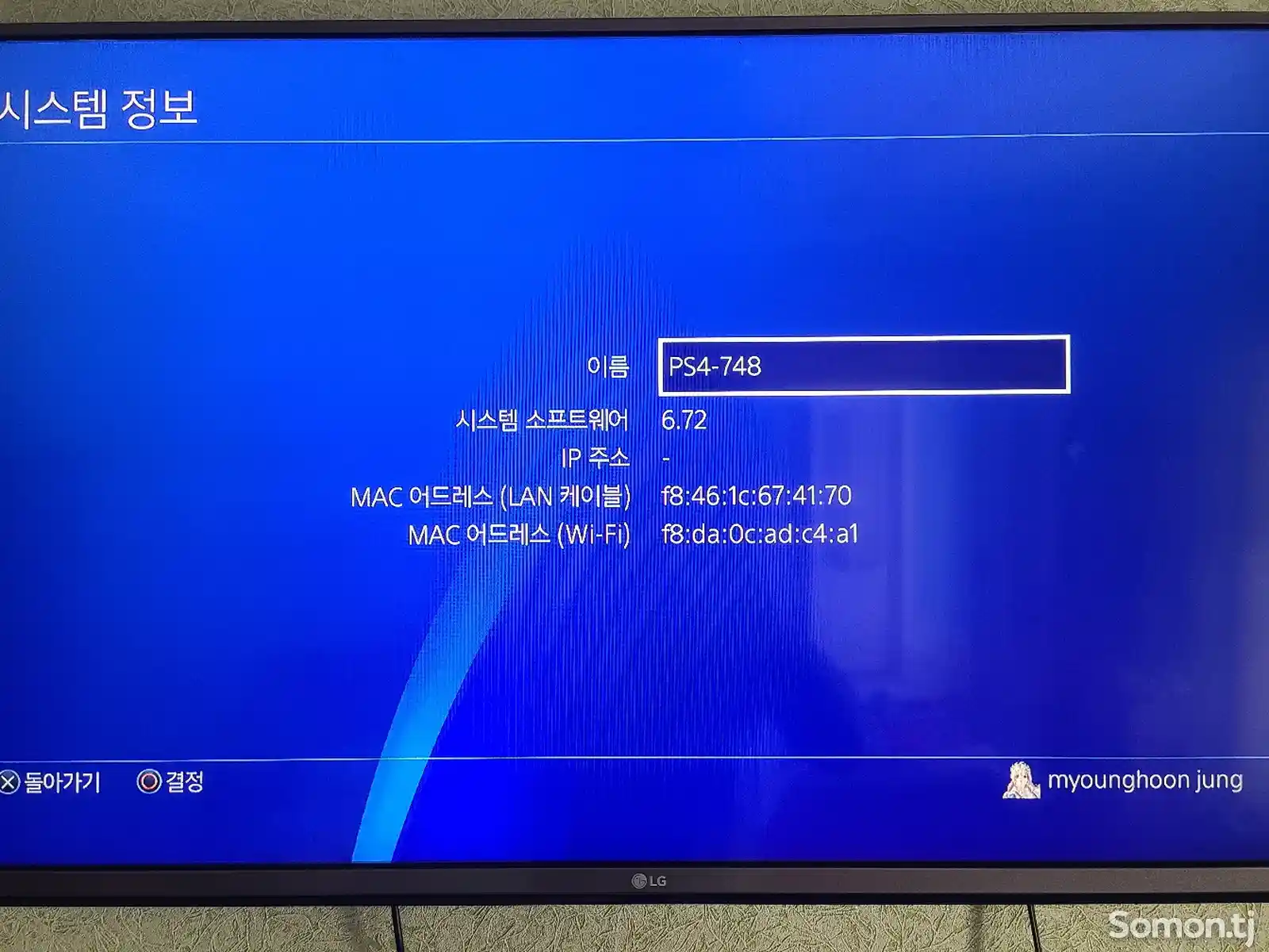 Игровая приставка Sony Playstation 4 pro-2